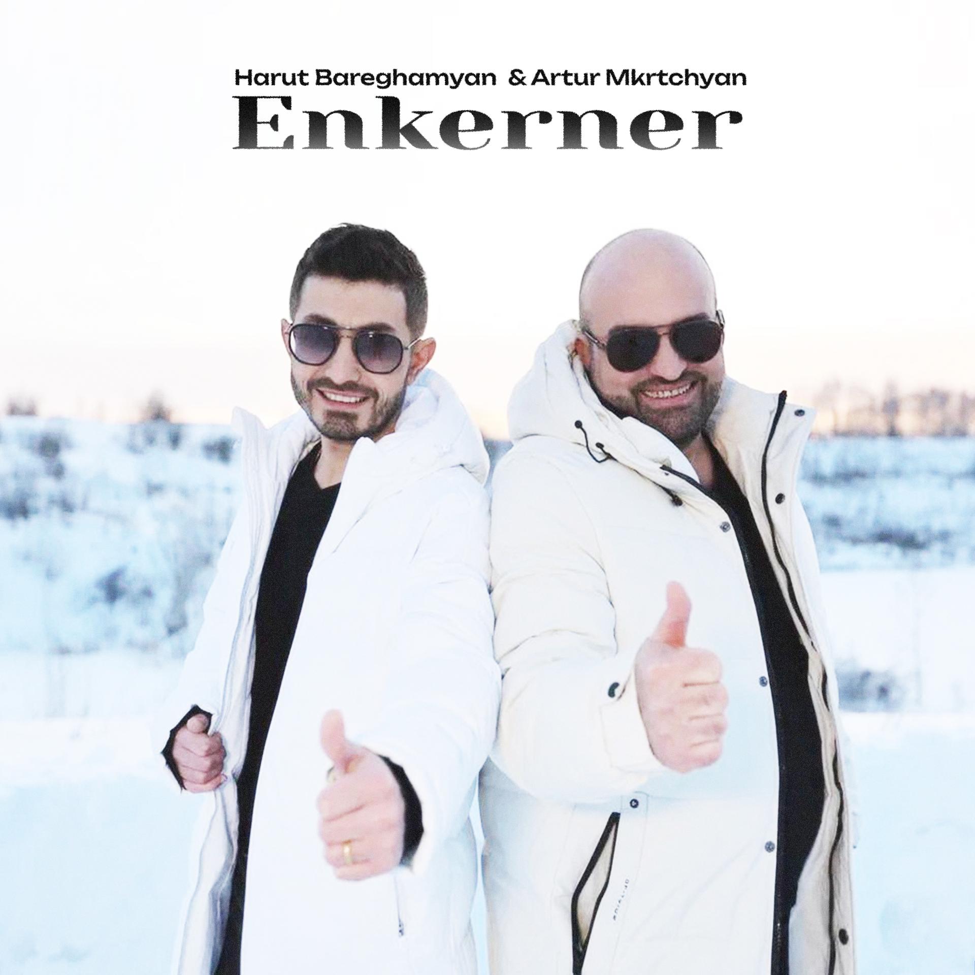 Постер альбома Enkerner
