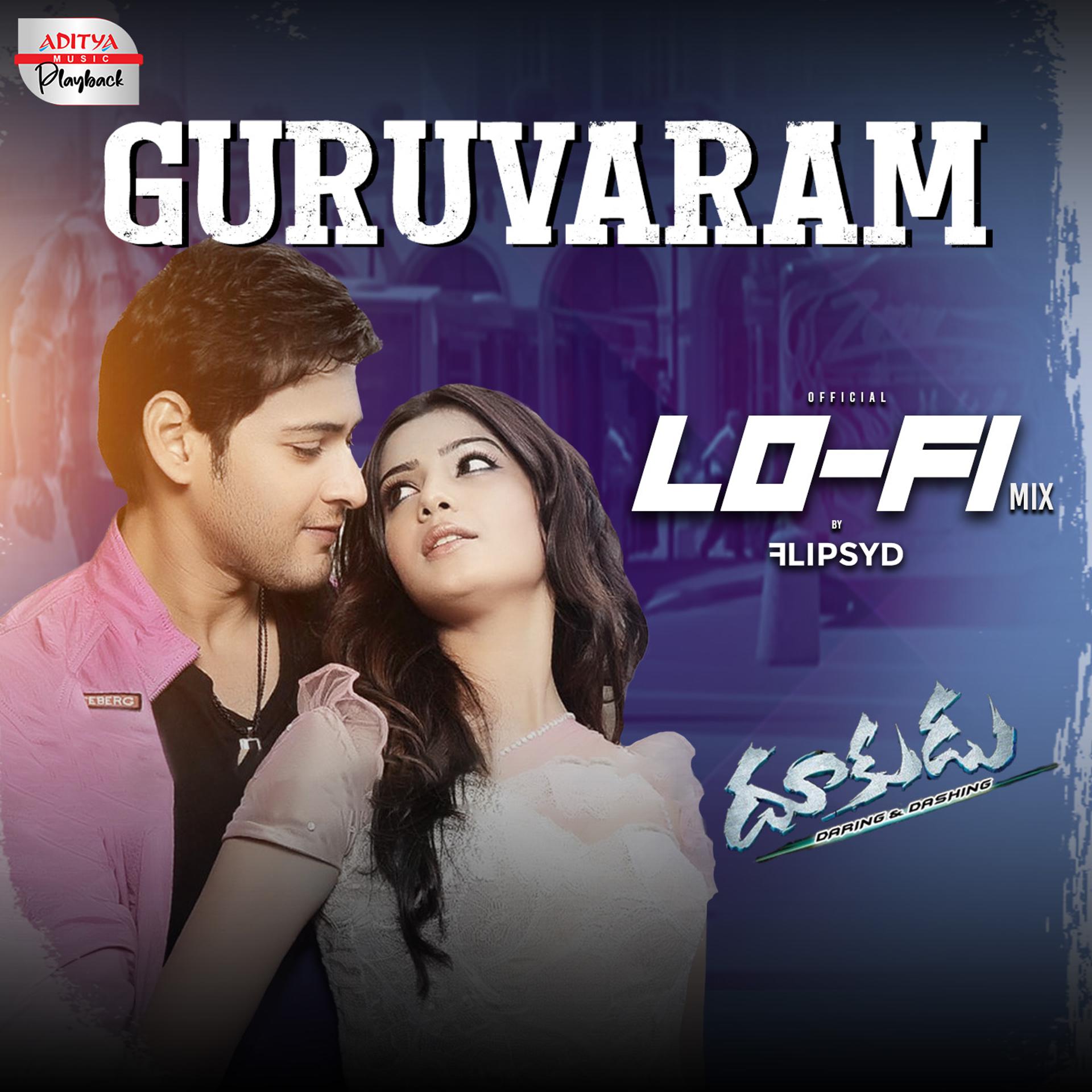 Постер альбома Guruvaram Lofi Mix
