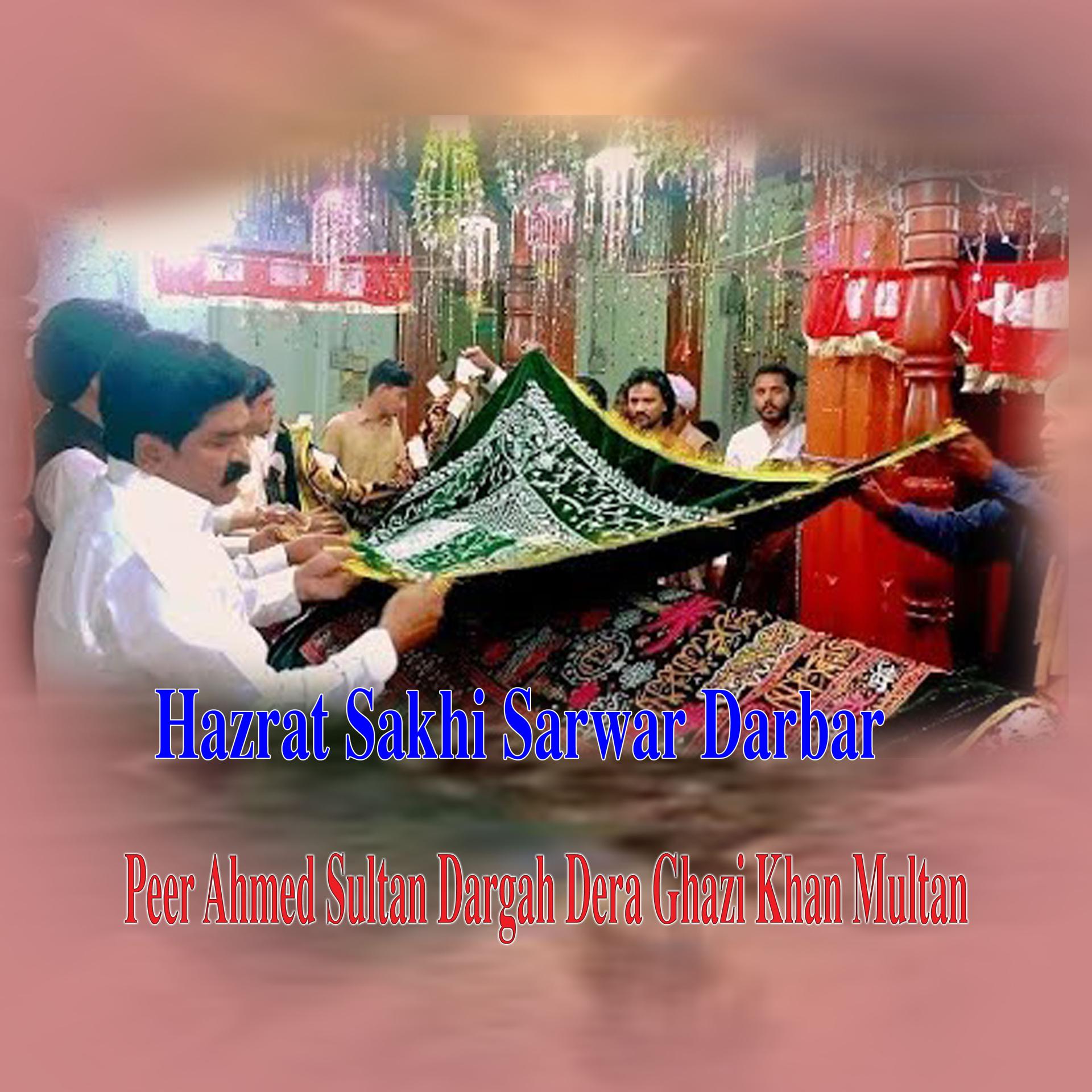 Постер альбома Hazrat Sakhi Sarwar Darbar -