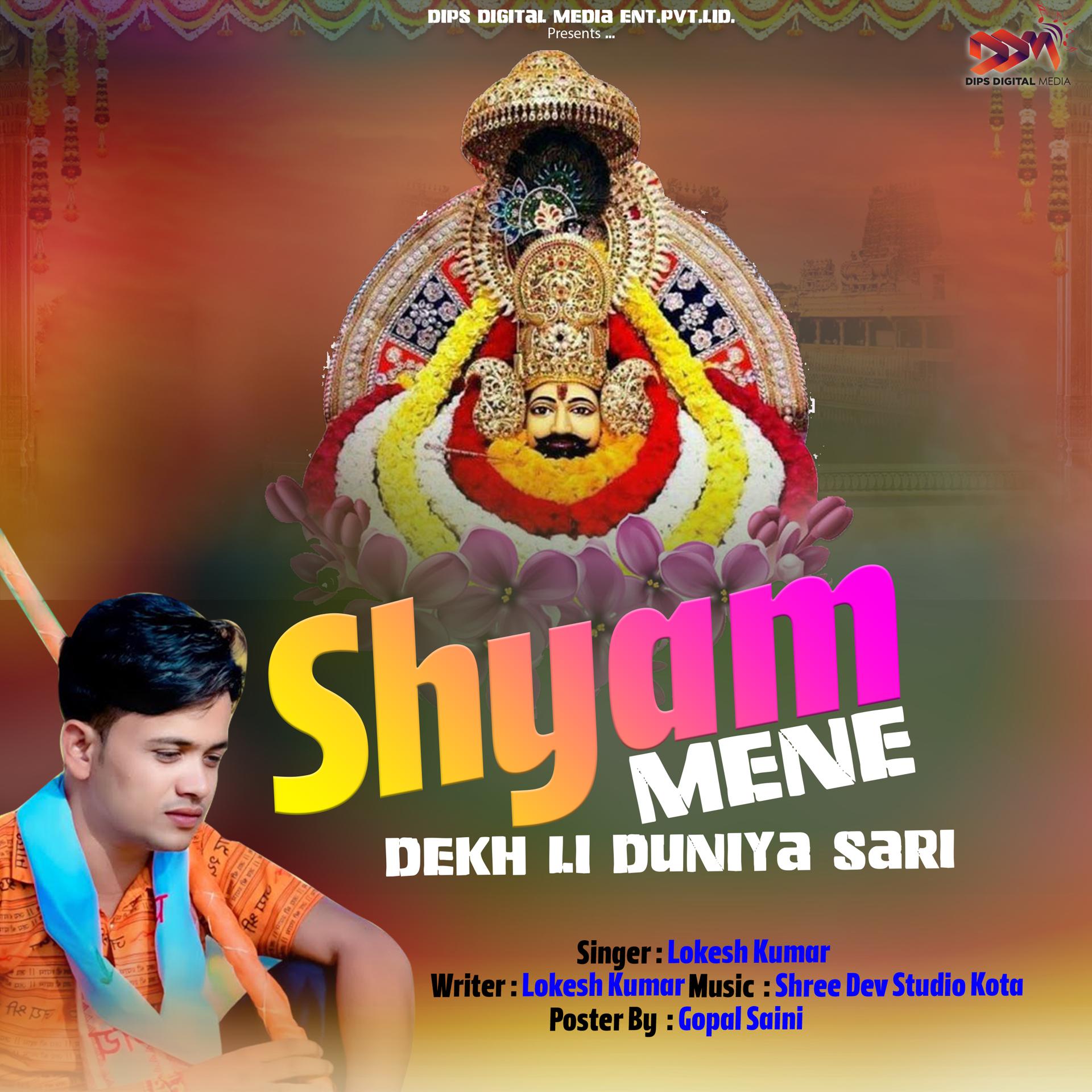 Постер альбома Shyam Mene Dekh Li Duniya Sari