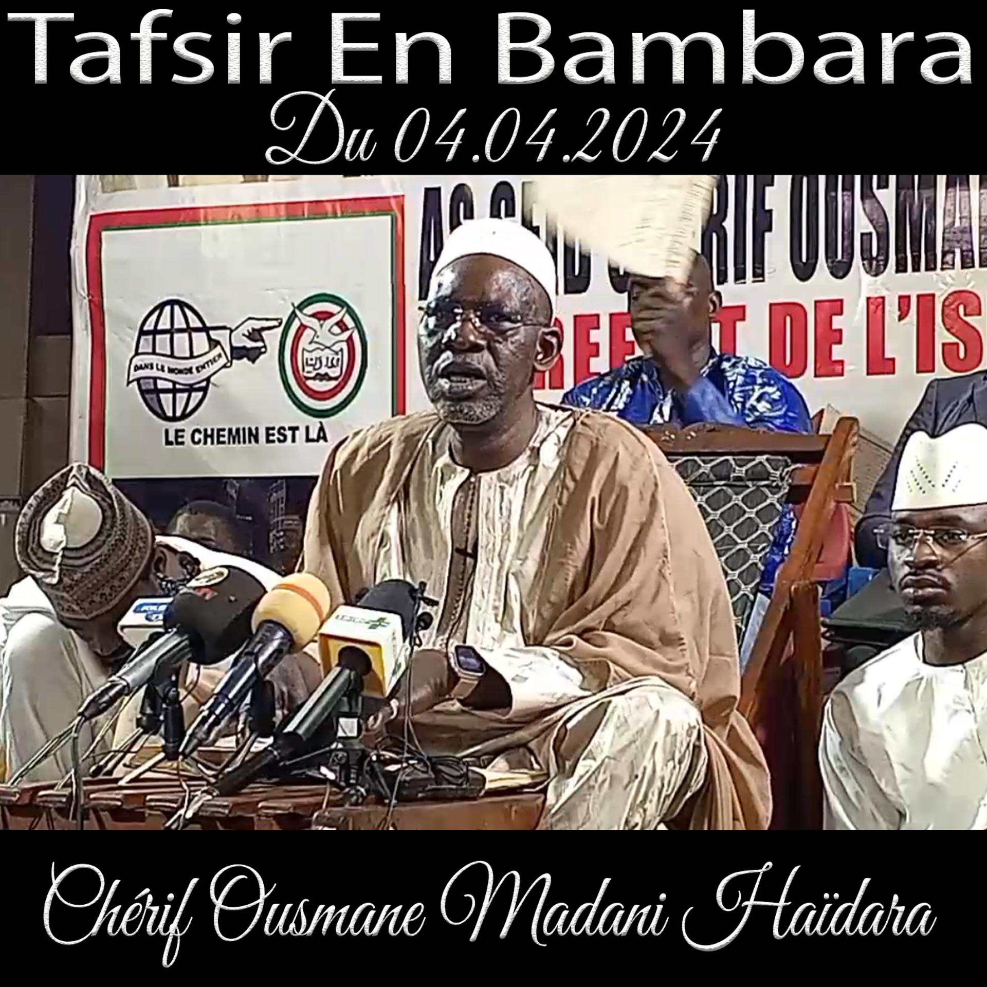 Постер альбома Cherif Ousmane Madani Haïdara Tafsir En Bambara Du 04.04.2024