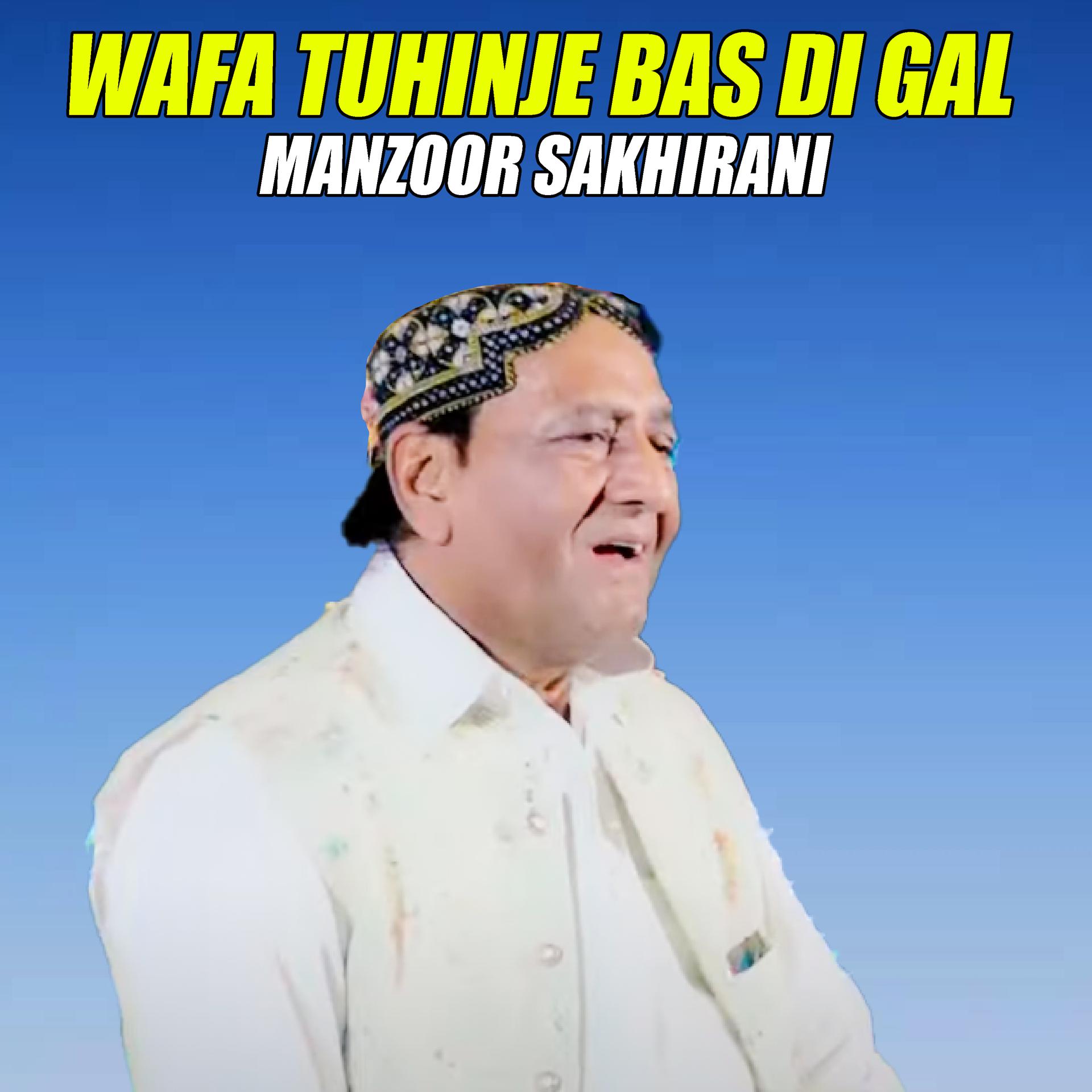 Постер альбома Wafa Tuhinje Bas Di Gal