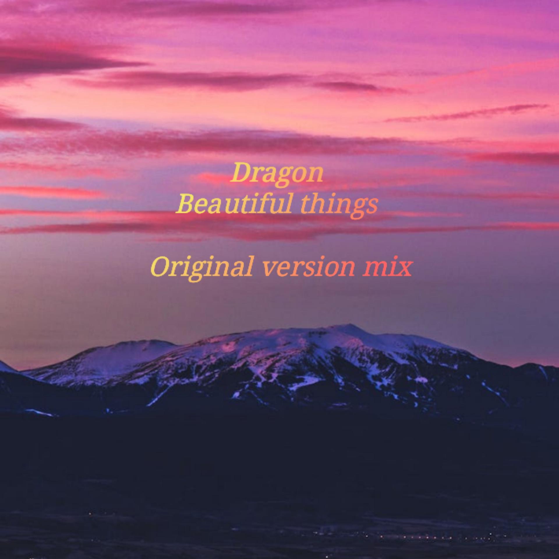 Постер альбома Beautiful things