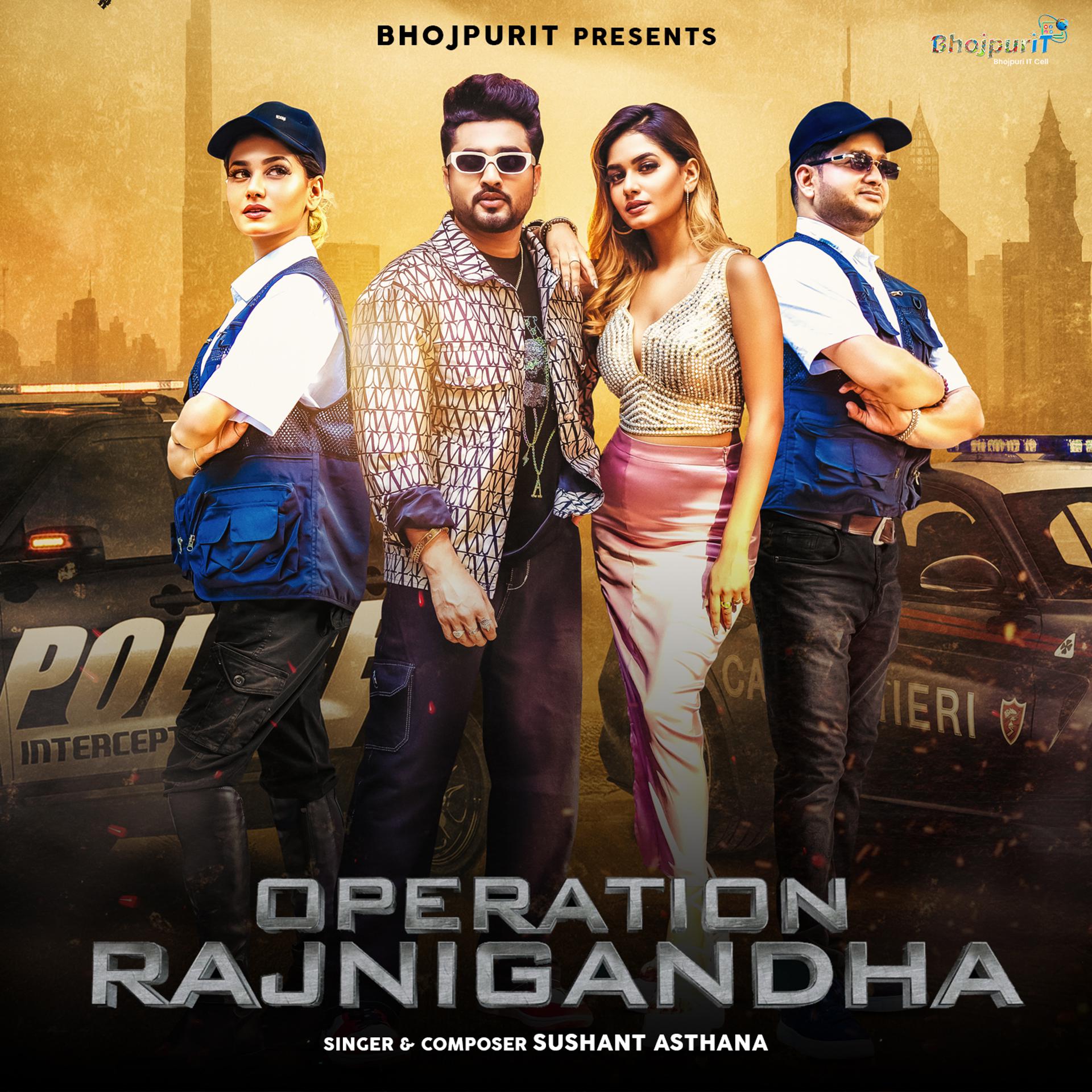 Постер альбома Operation Rajnigandha