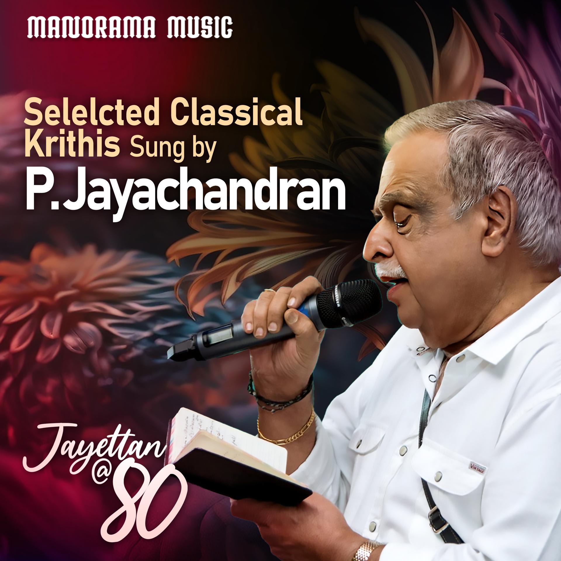 Постер альбома Selected Classical Krithis by P Jayachandran