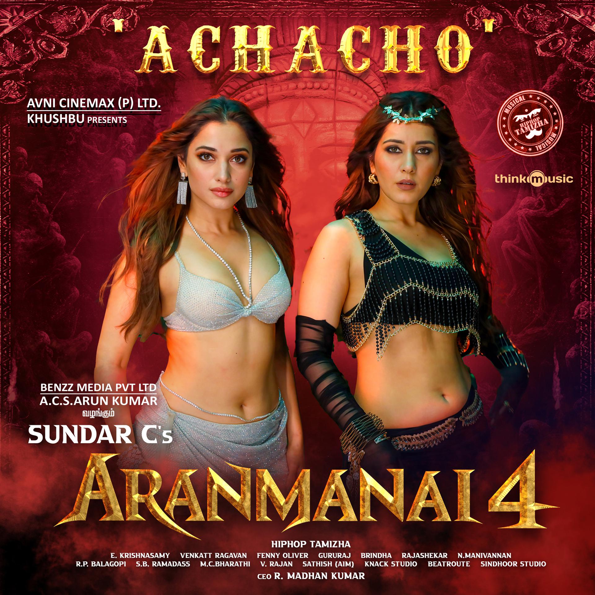 Постер альбома Achacho