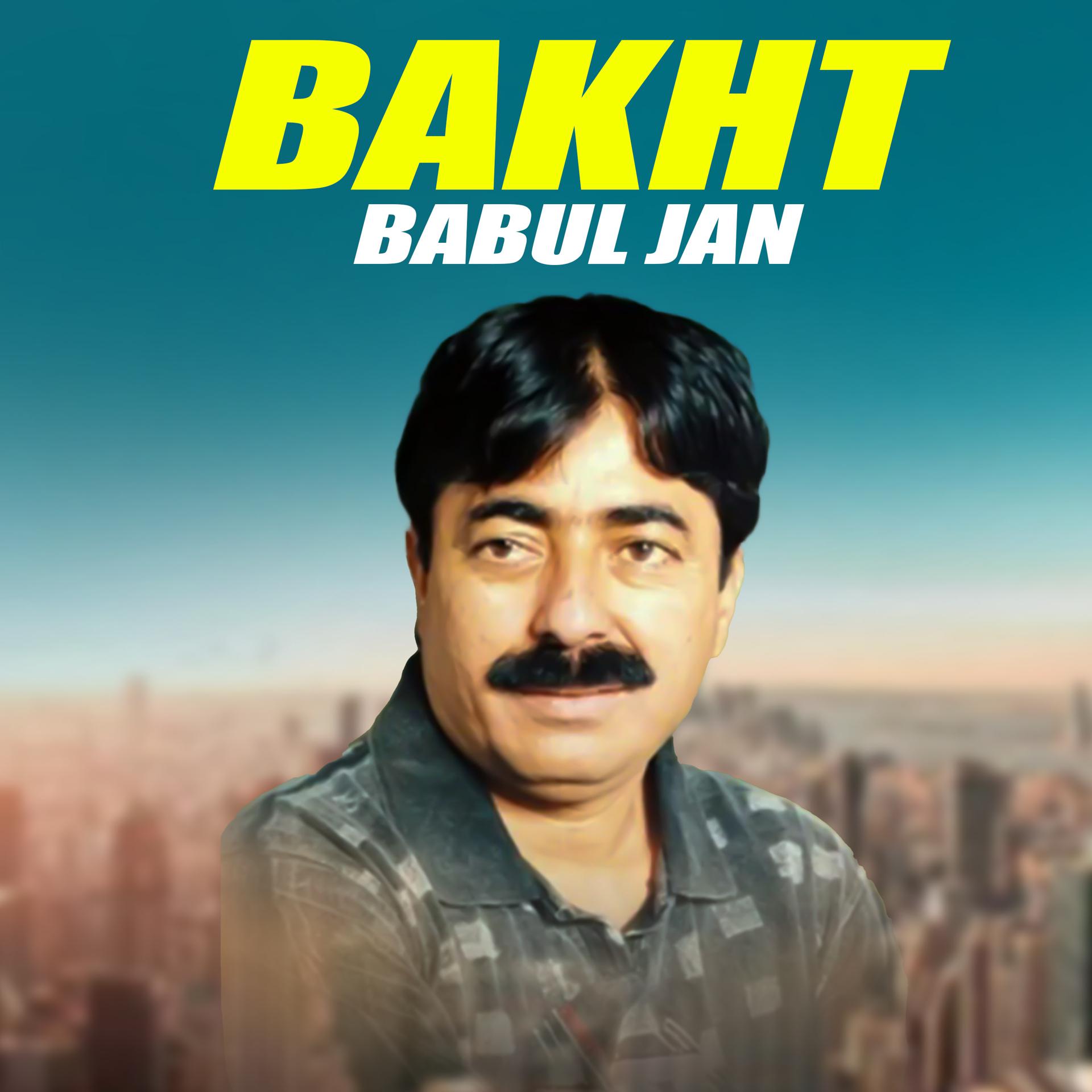 Постер альбома Bakht