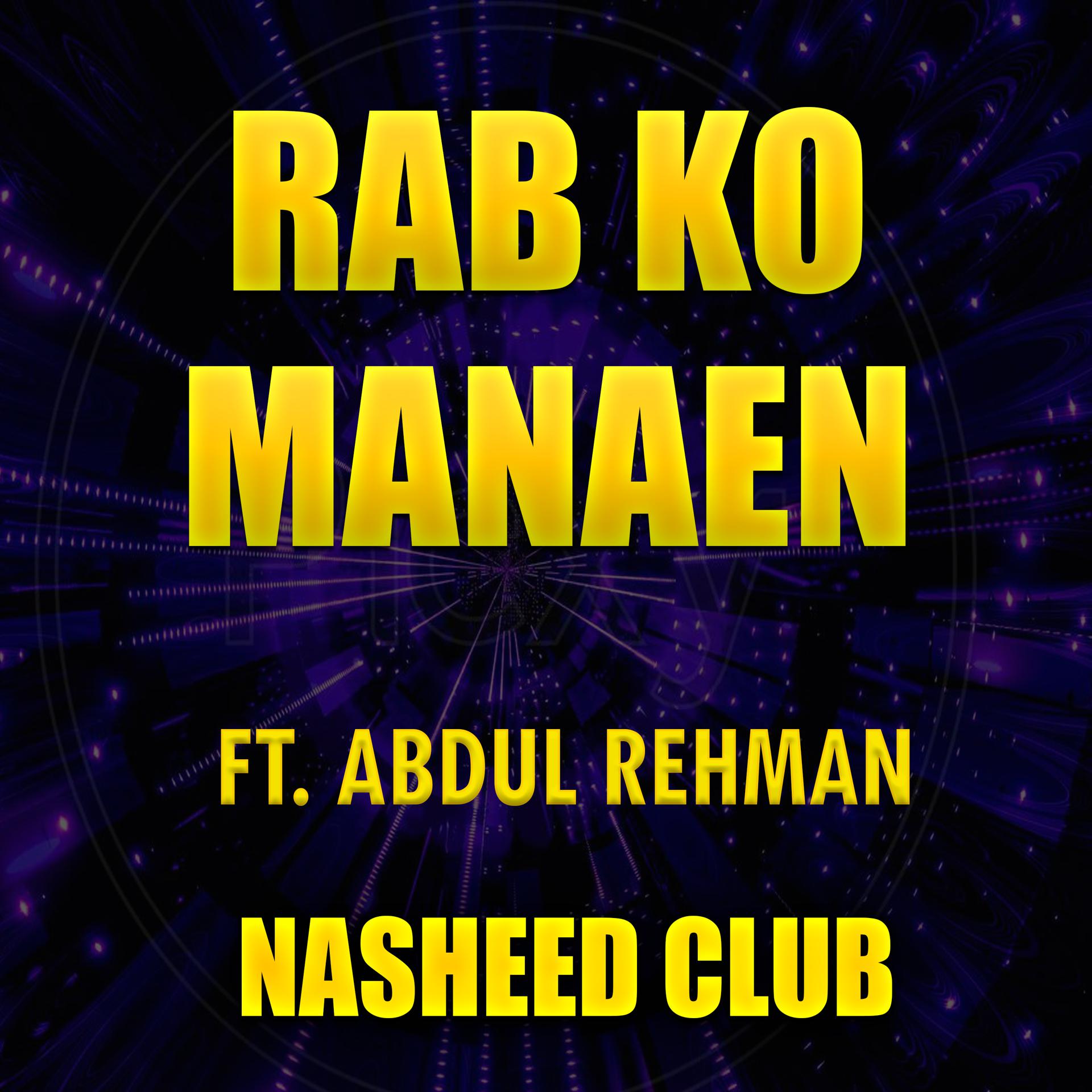 Постер альбома Rab ko Manaen