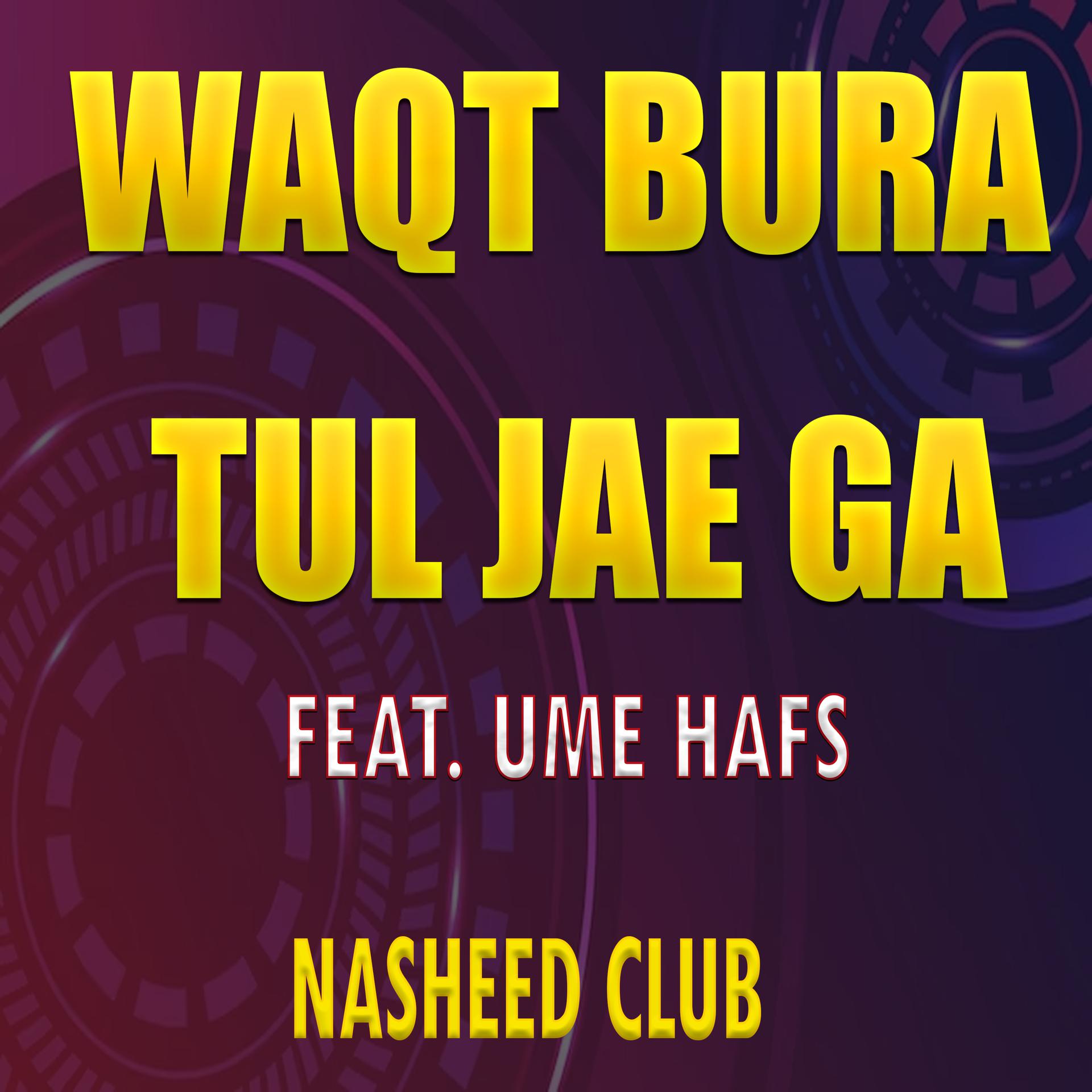 Постер альбома Waqt Bura Tul Jae Ga