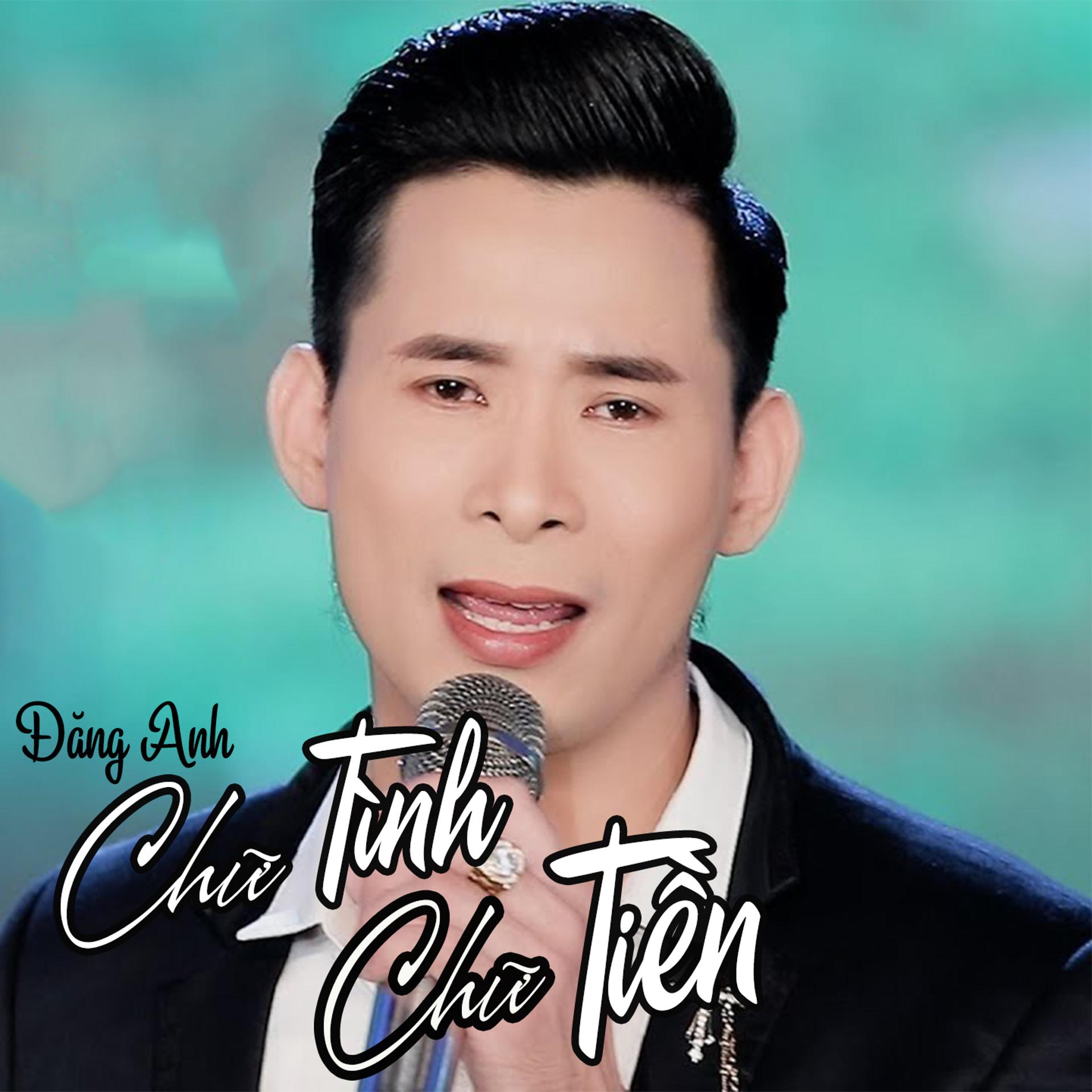 Постер альбома Chữ Tình Chữ Tiền