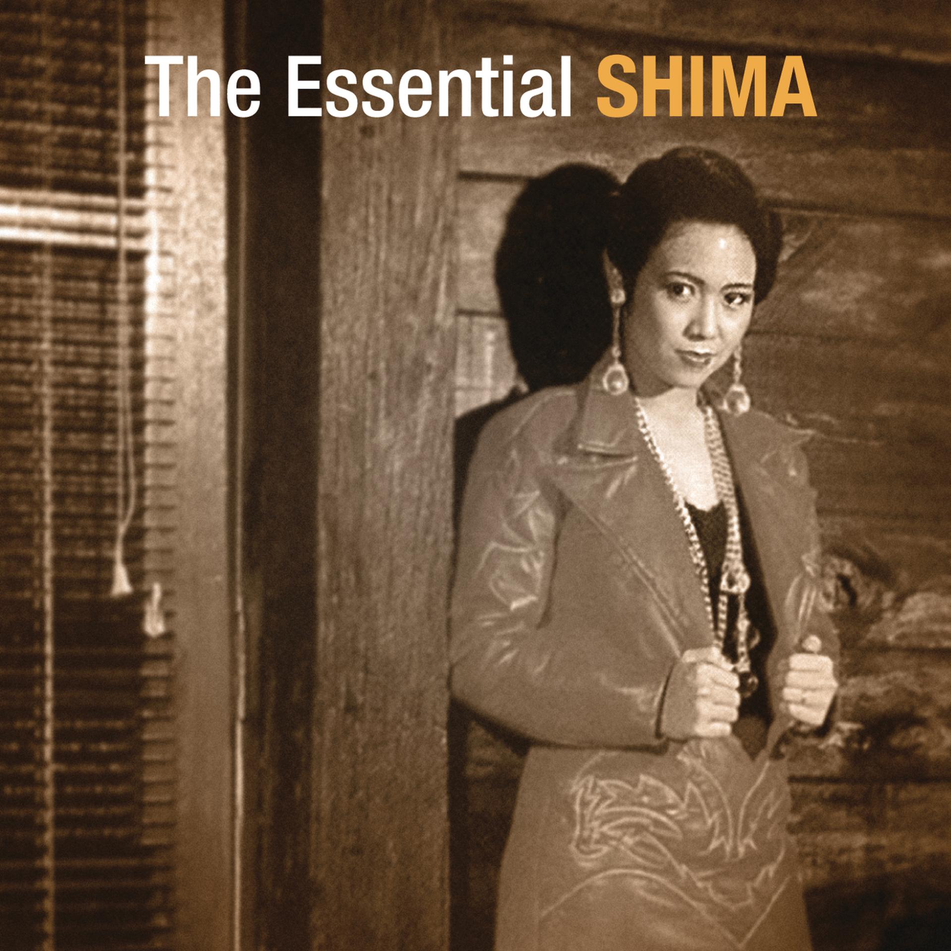 Постер альбома The Essential Shima