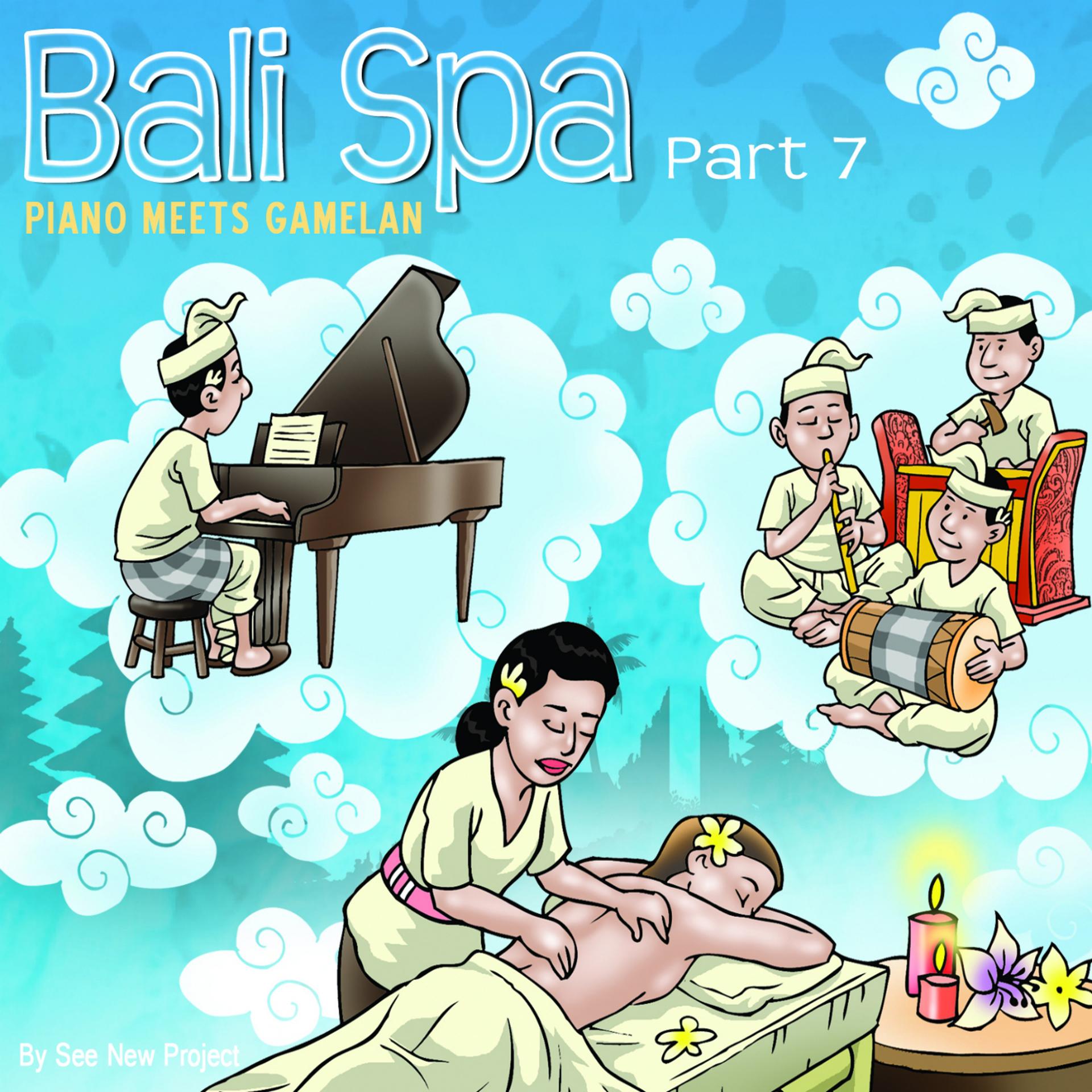 Постер альбома Bali Spa, Pt. 7