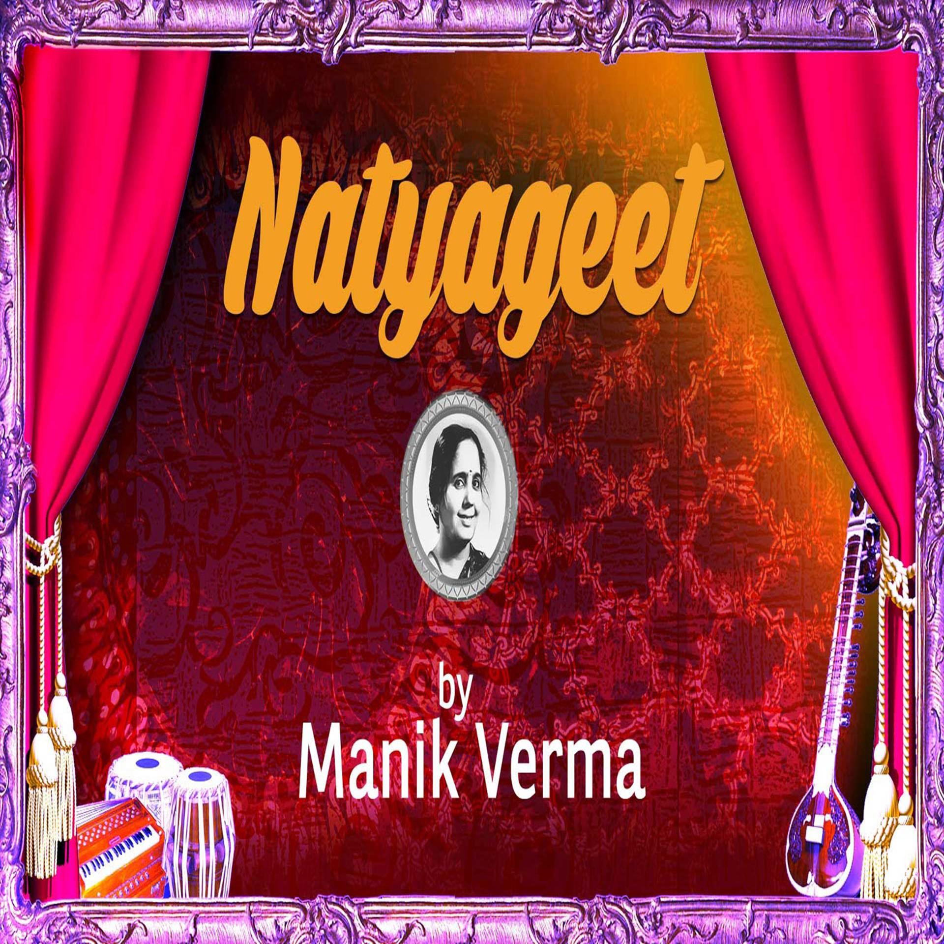 Постер альбома Natyageet by Manik Verma
