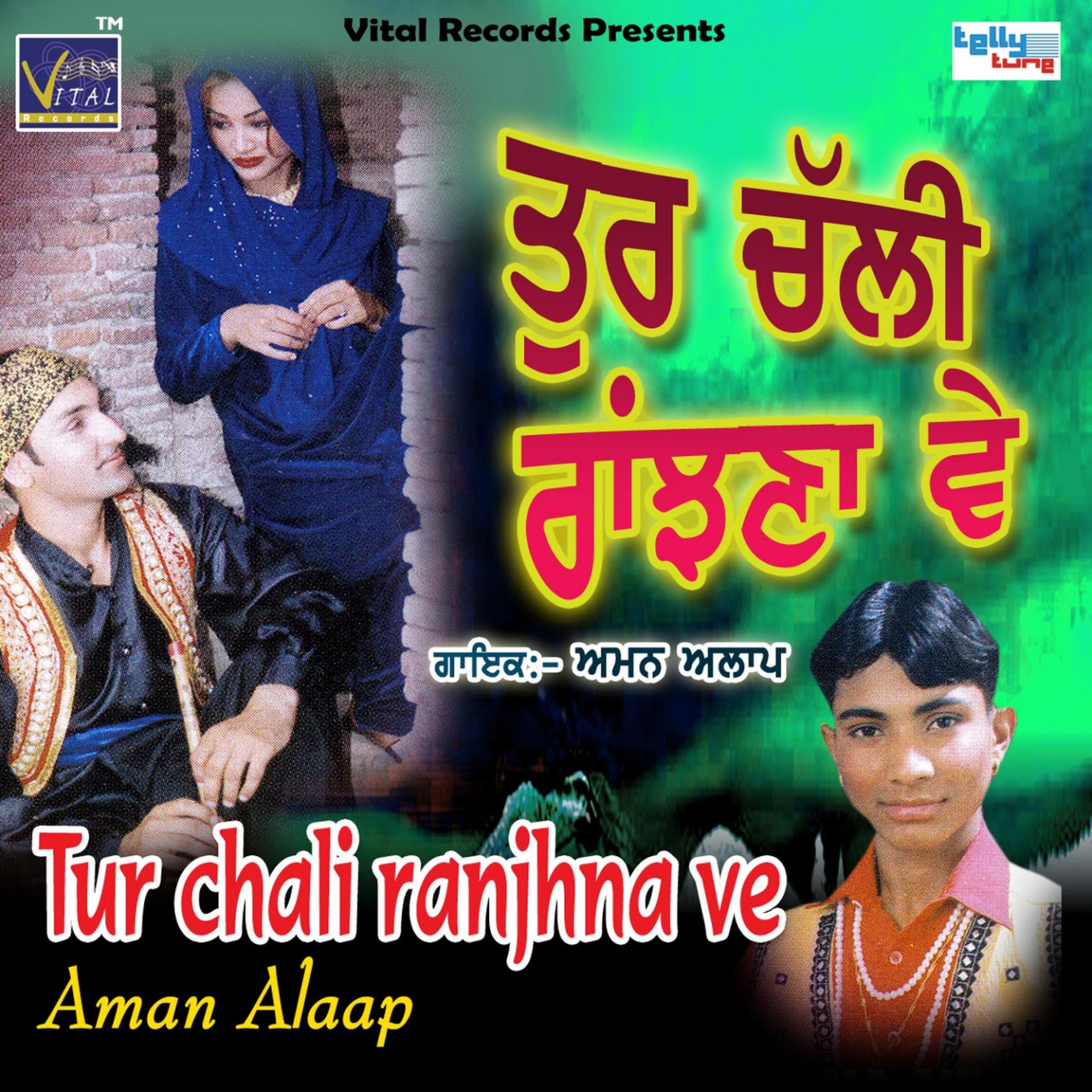 Постер альбома Tur Chali Ranjhna Ve
