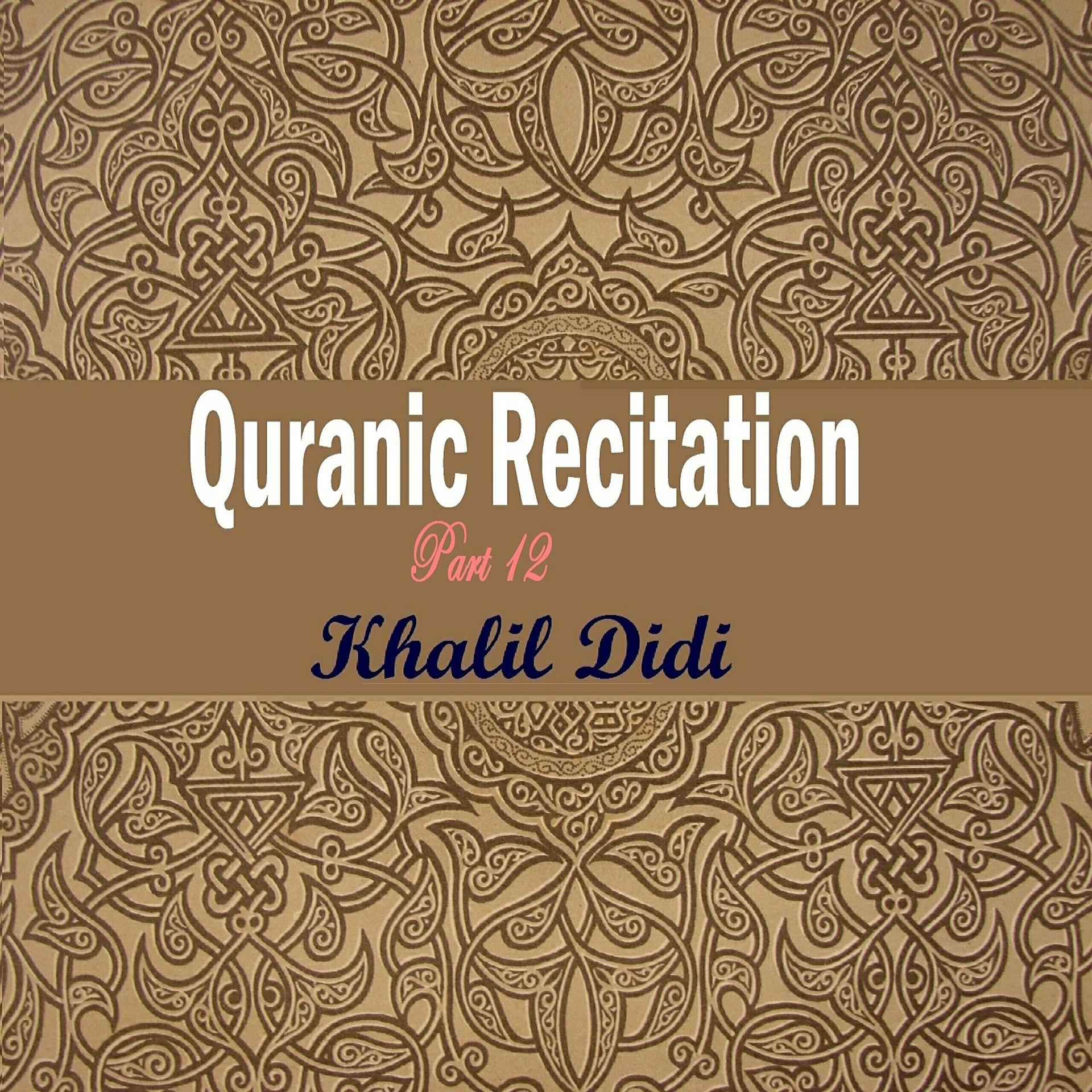 Постер альбома Quranic Recitation Part 12