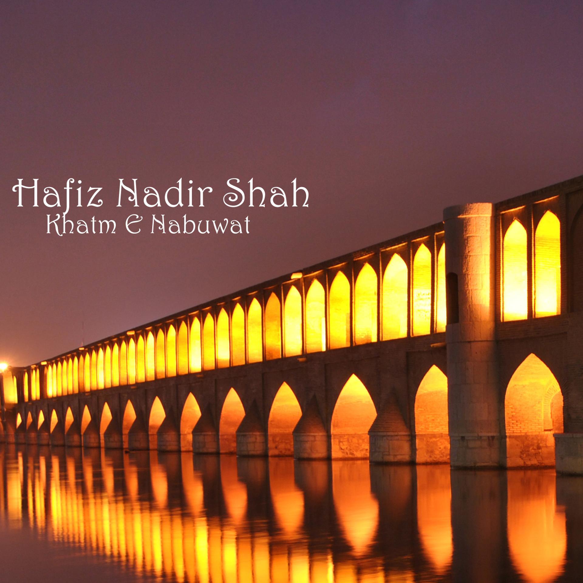 Постер альбома Khatm-e-Nabuwat