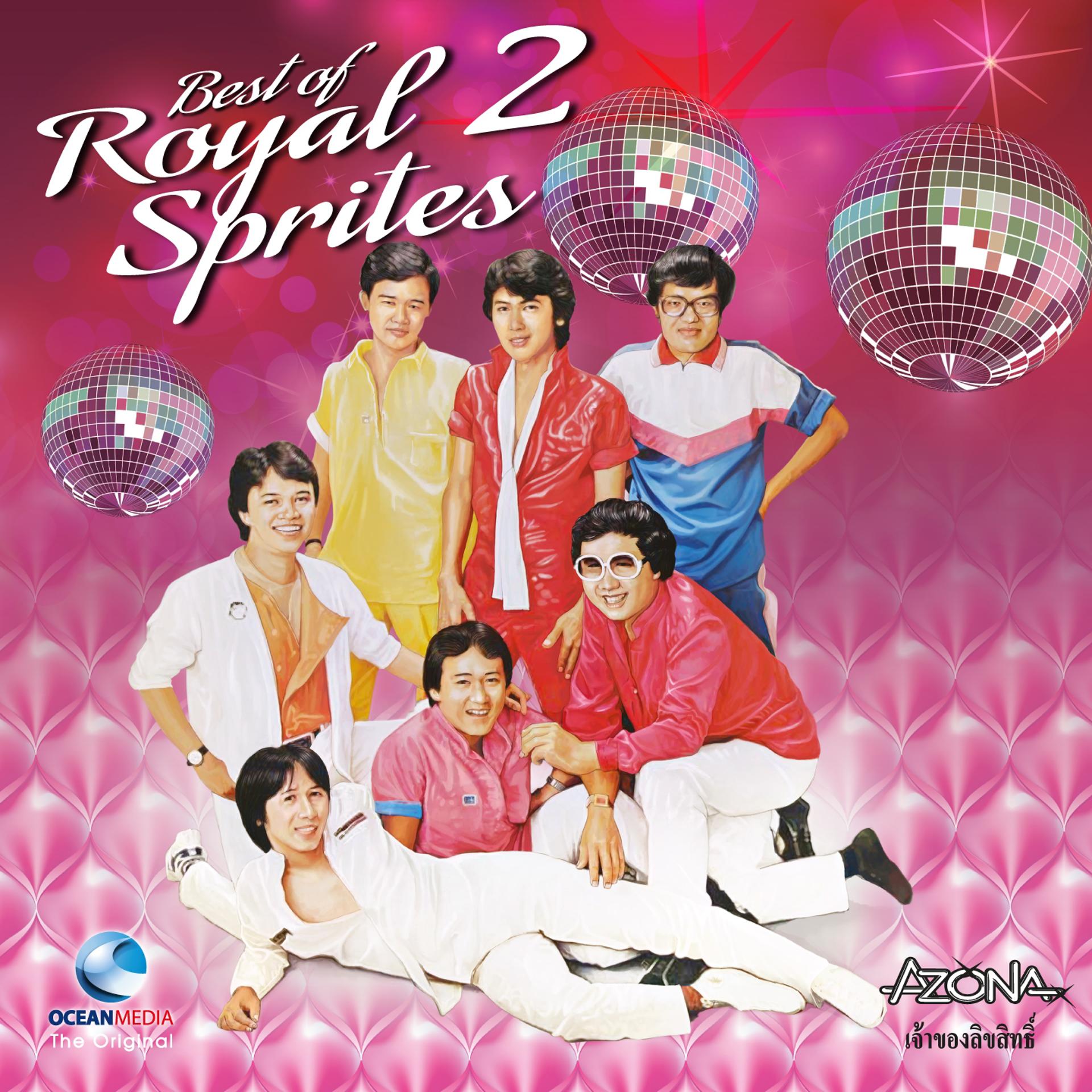 Постер альбома Best of Royal Spriles, Vol. 2