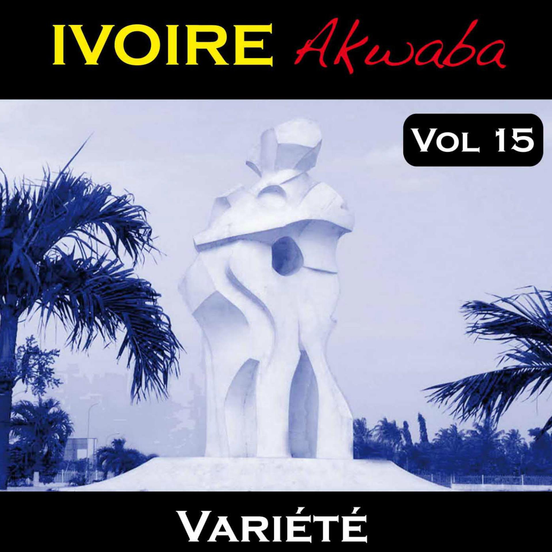 Постер альбома Ivoire Akwaba, vol. 15