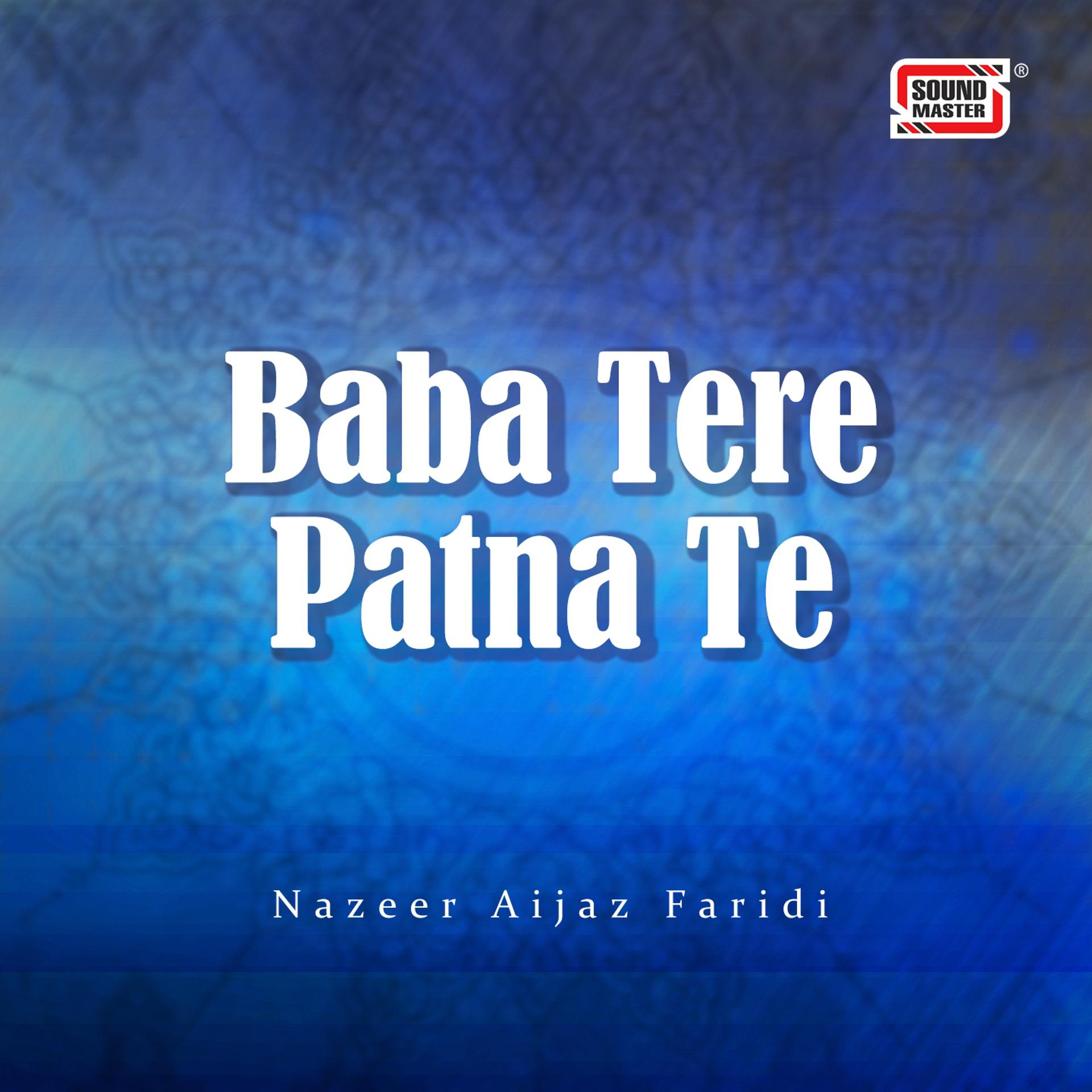 Постер альбома Baba Tere Patna Te