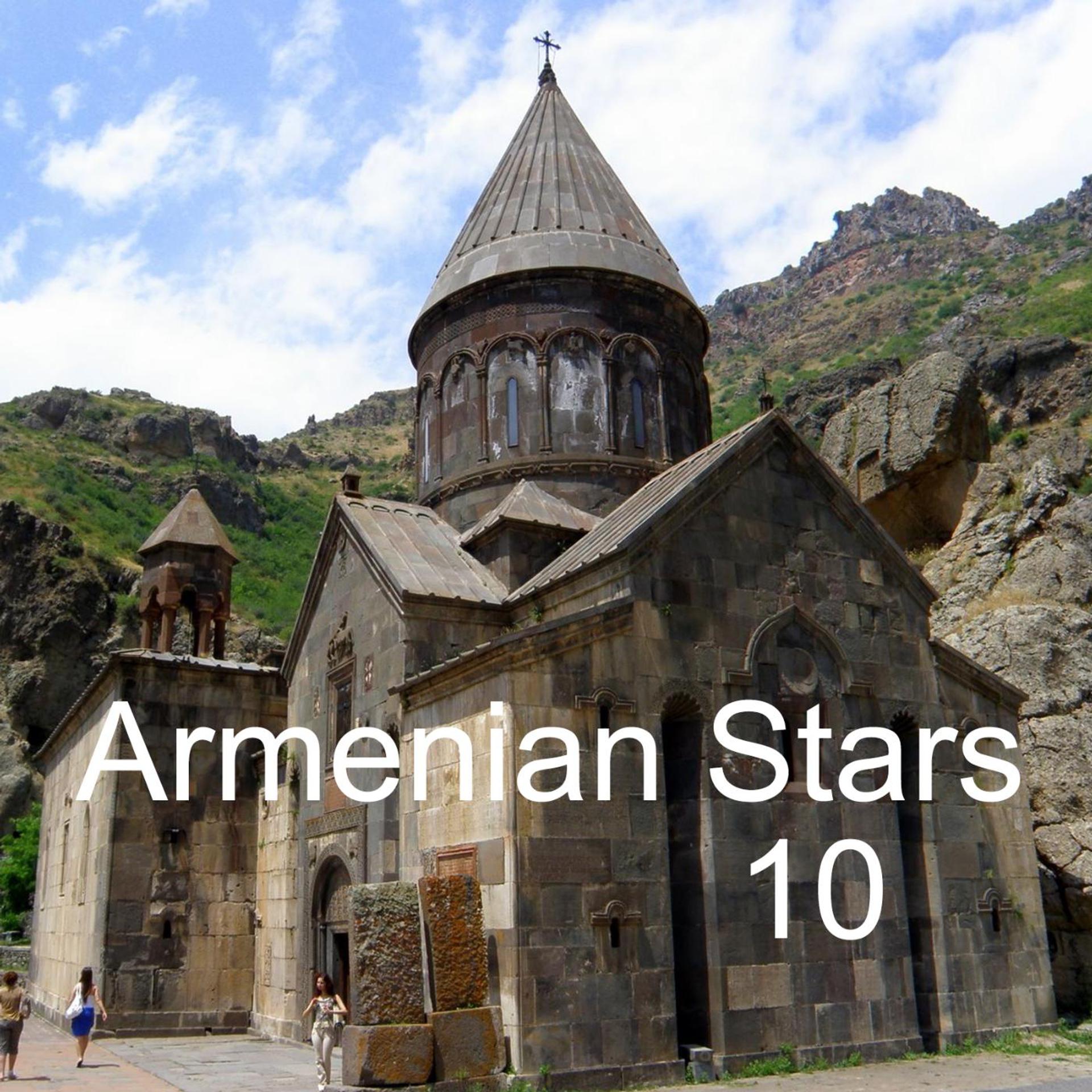 Постер альбома Armenian Stars 10