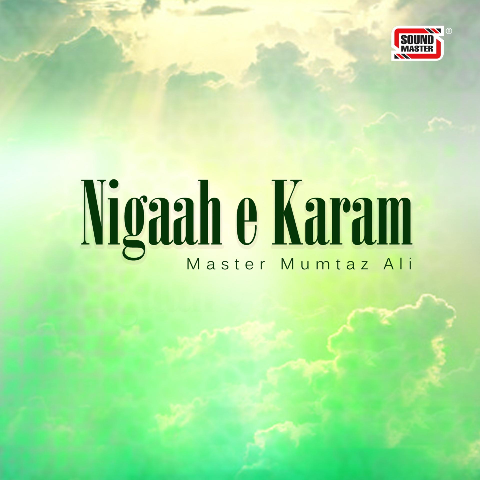 Постер альбома Nigaah-e-Karam
