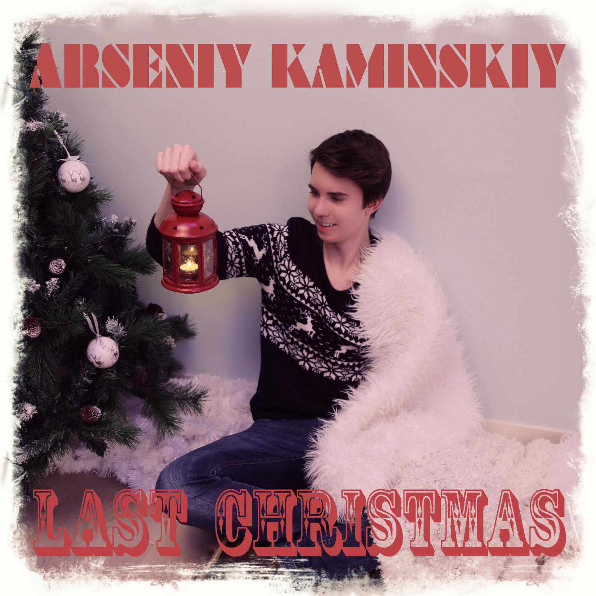 Постер к треку Arseniy Kaminskiy - Last Christmas