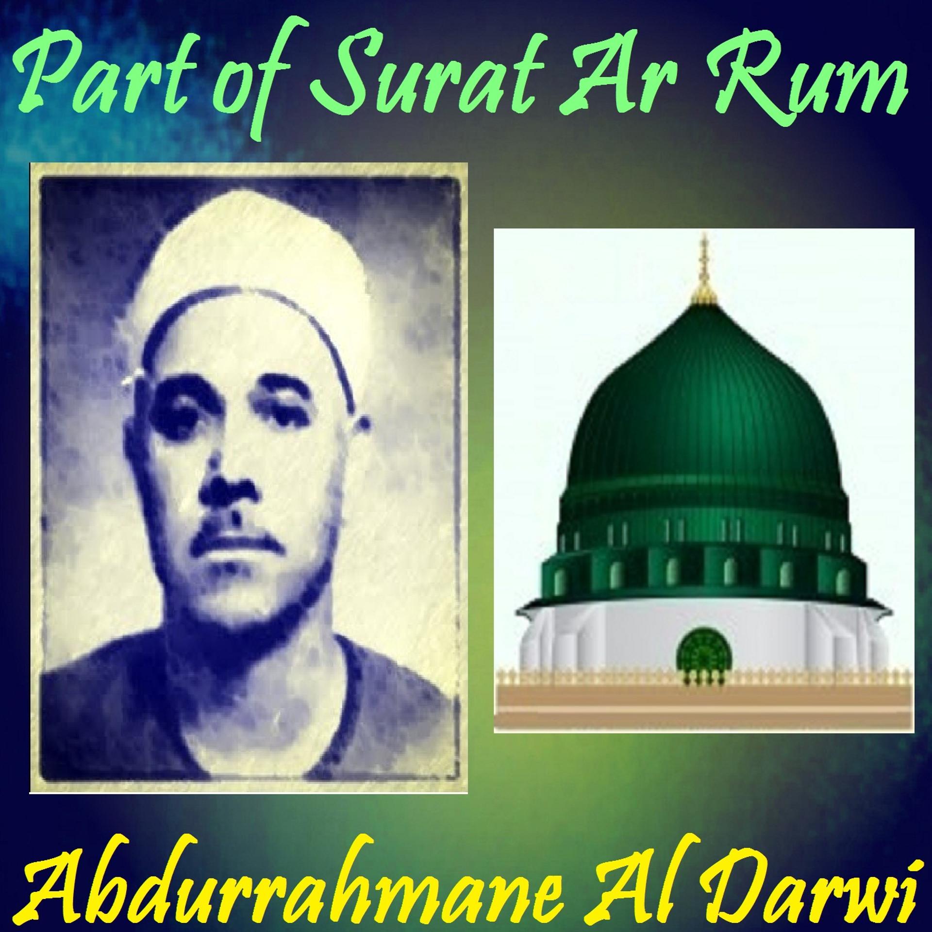 Постер альбома Part of Surat Ar Rum