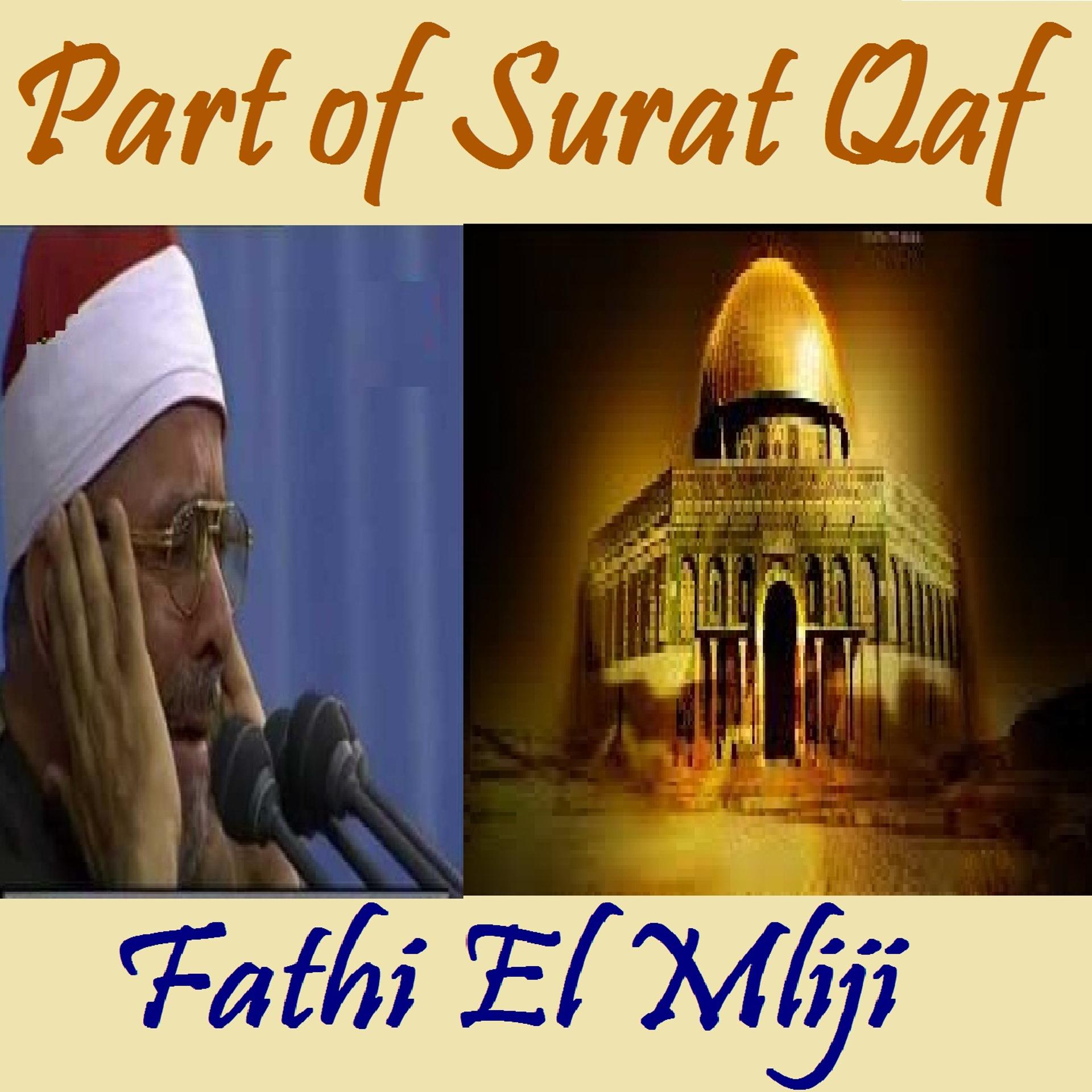 Постер альбома Part of Surat Qaf