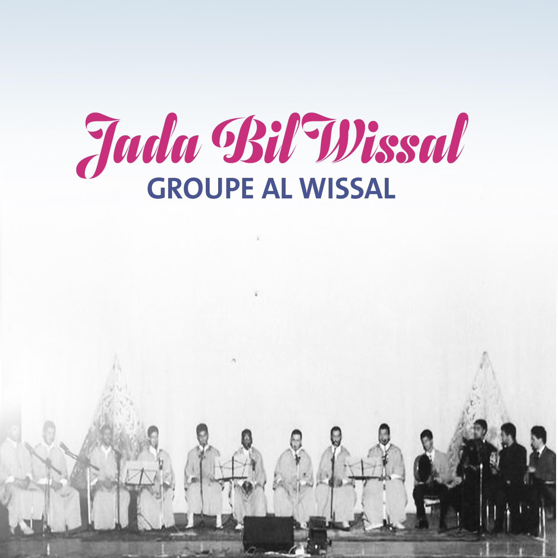 Постер альбома Jada Bil Wissal