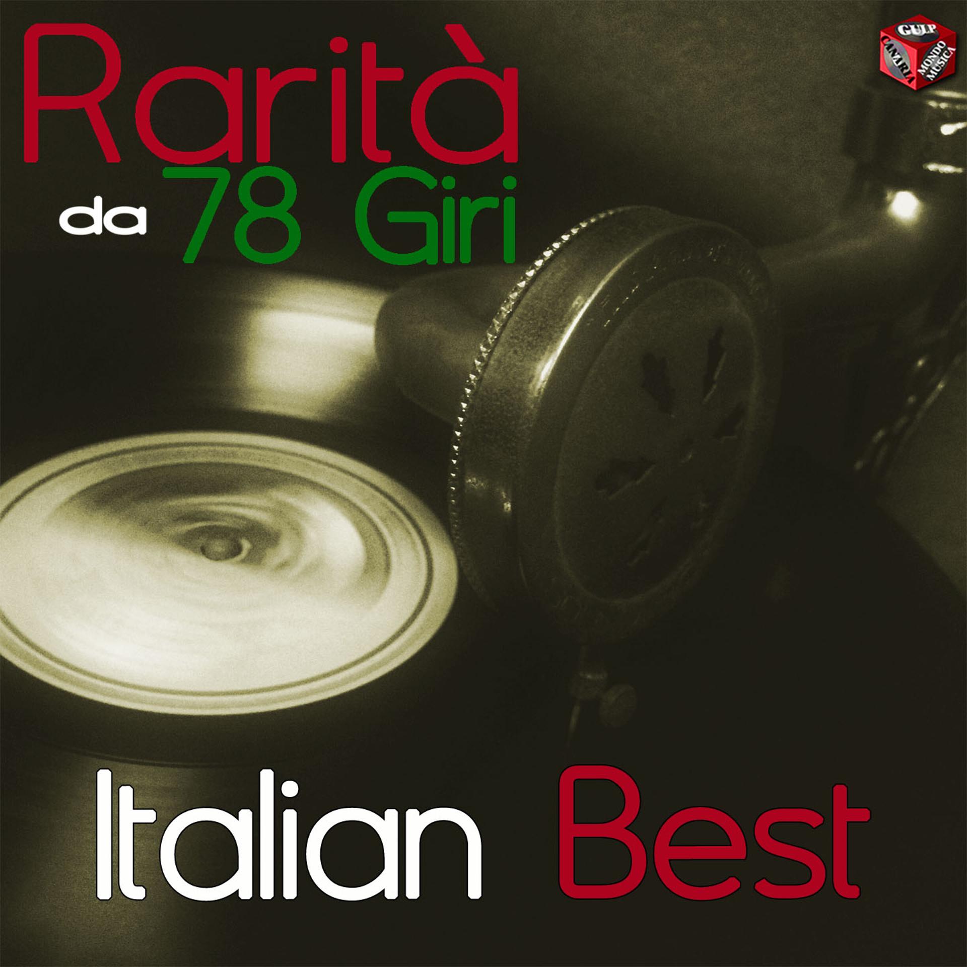 Постер альбома Rarità da 78 giri: Italian Best