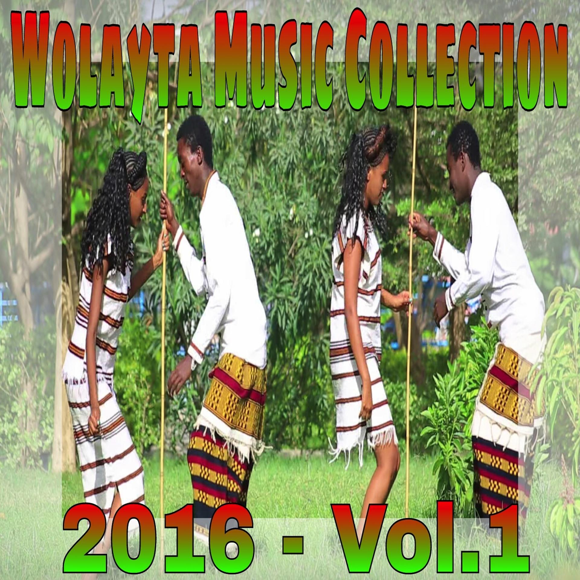 Постер альбома Wolayta Music Collection 2016, Vol. 1