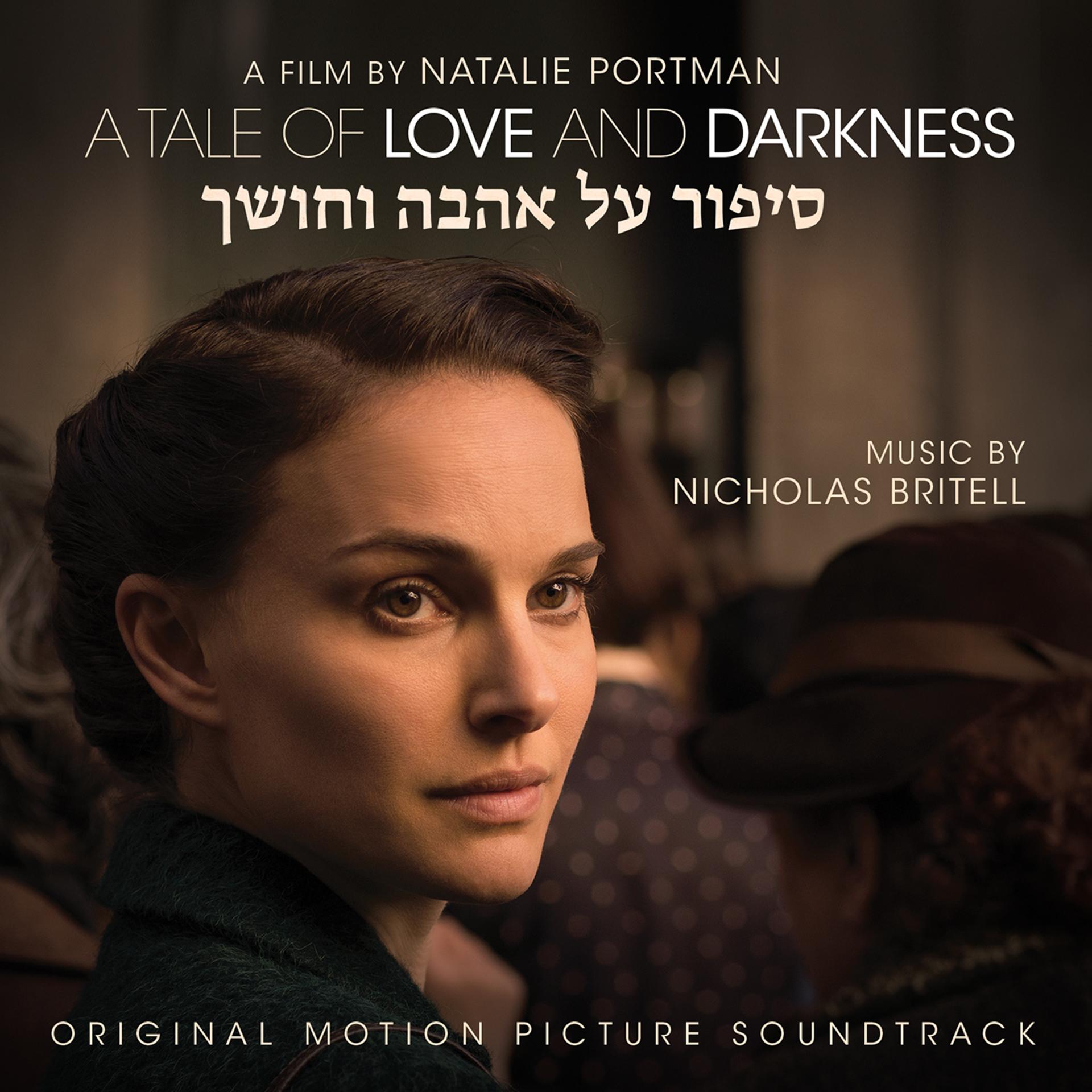 Постер альбома A Tale of Love and Darkness (Original Motion Picture Soundtrack)