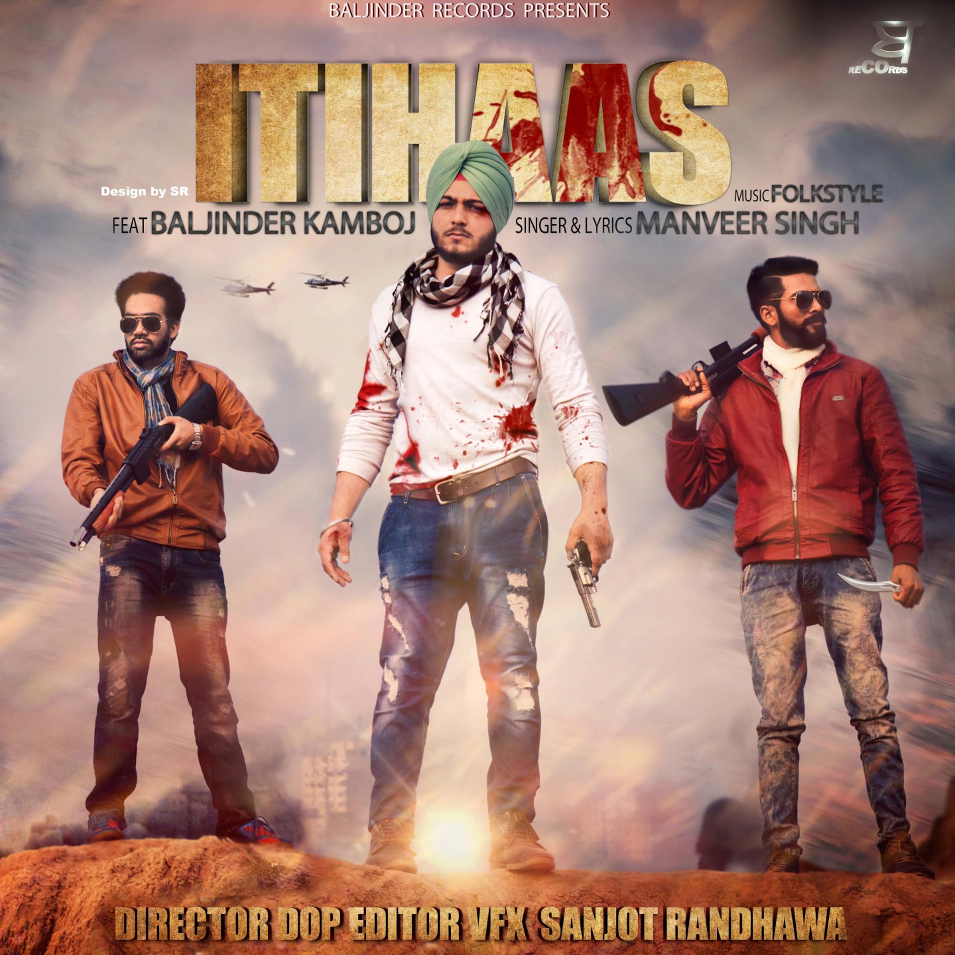 Постер альбома Itihaas