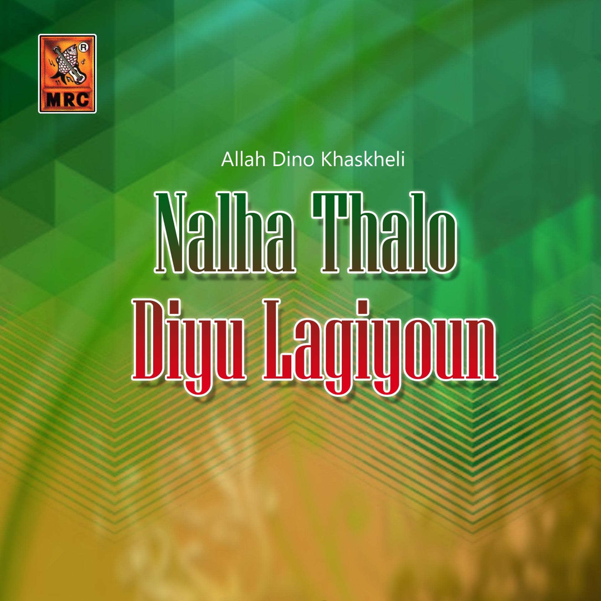 Постер альбома Nalha Thalo Diyu Lagiyoun