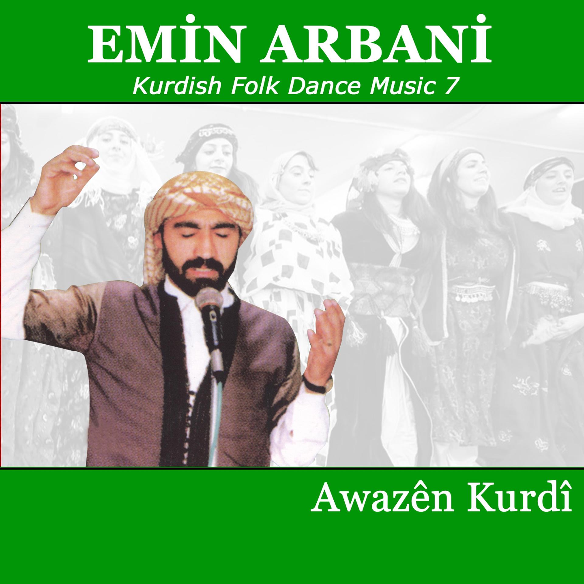 Постер альбома Awazên Kurdî