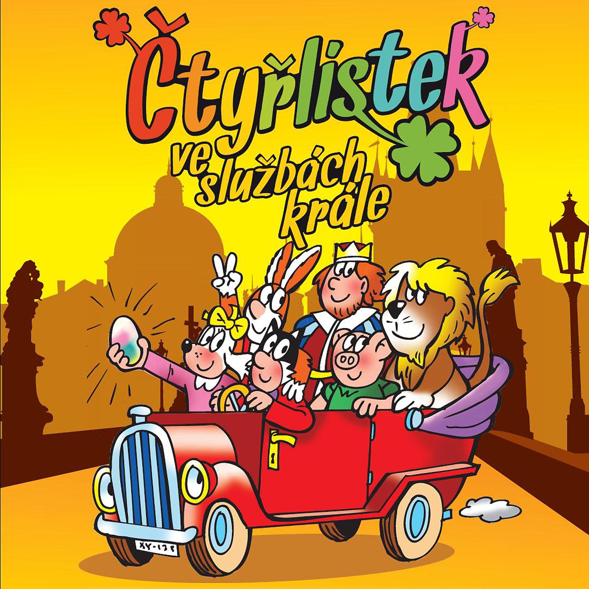 Постер альбома Ctyrlistek ve sluzbach krale