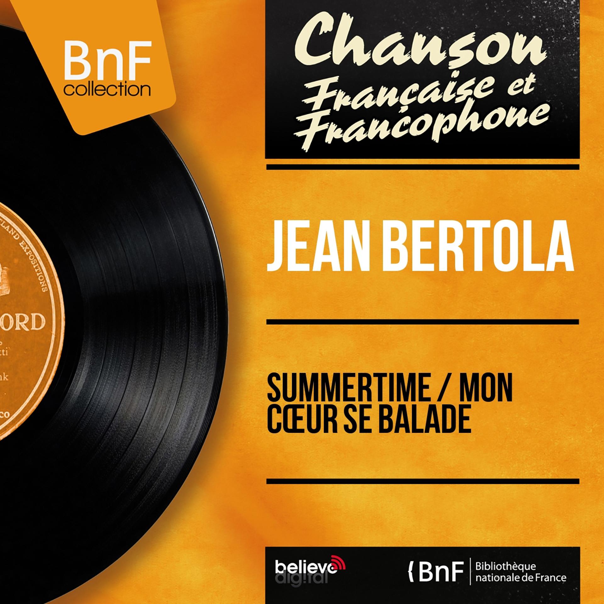 Постер альбома Summertime / Mon cœur se balade (Mono Version)