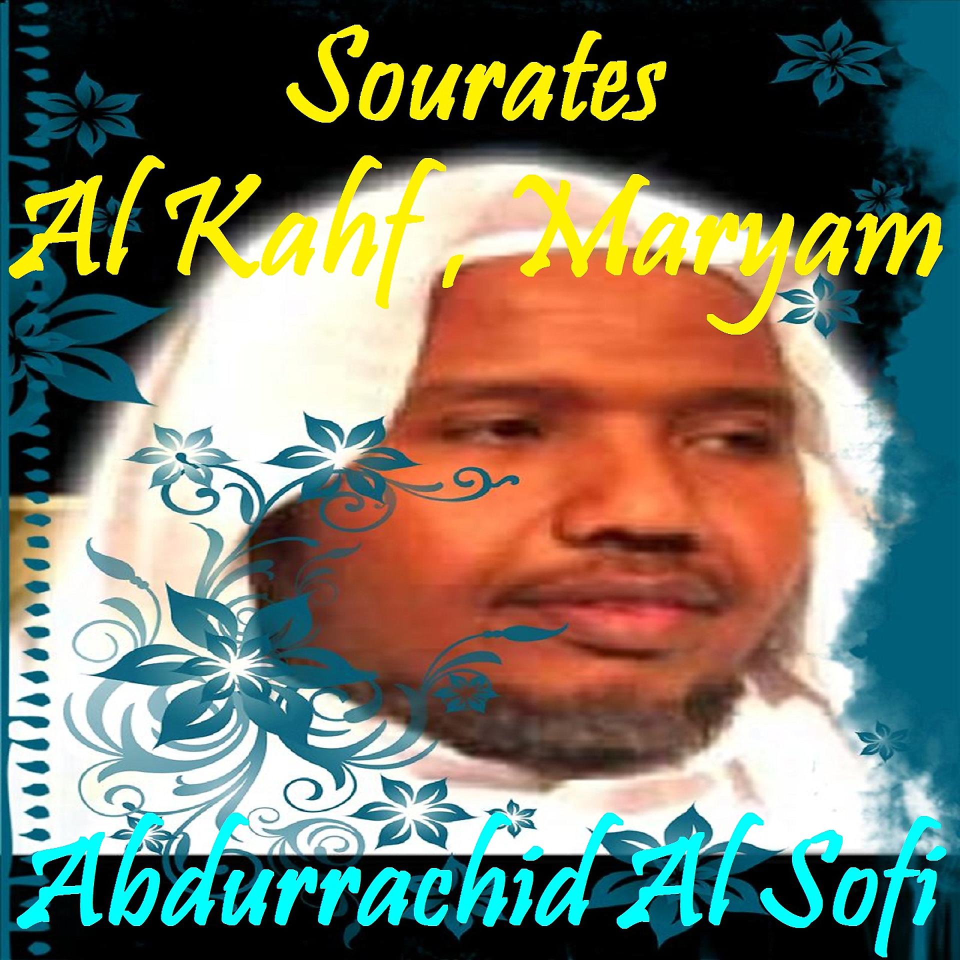 Постер альбома Sourates Al Kahf , Maryam