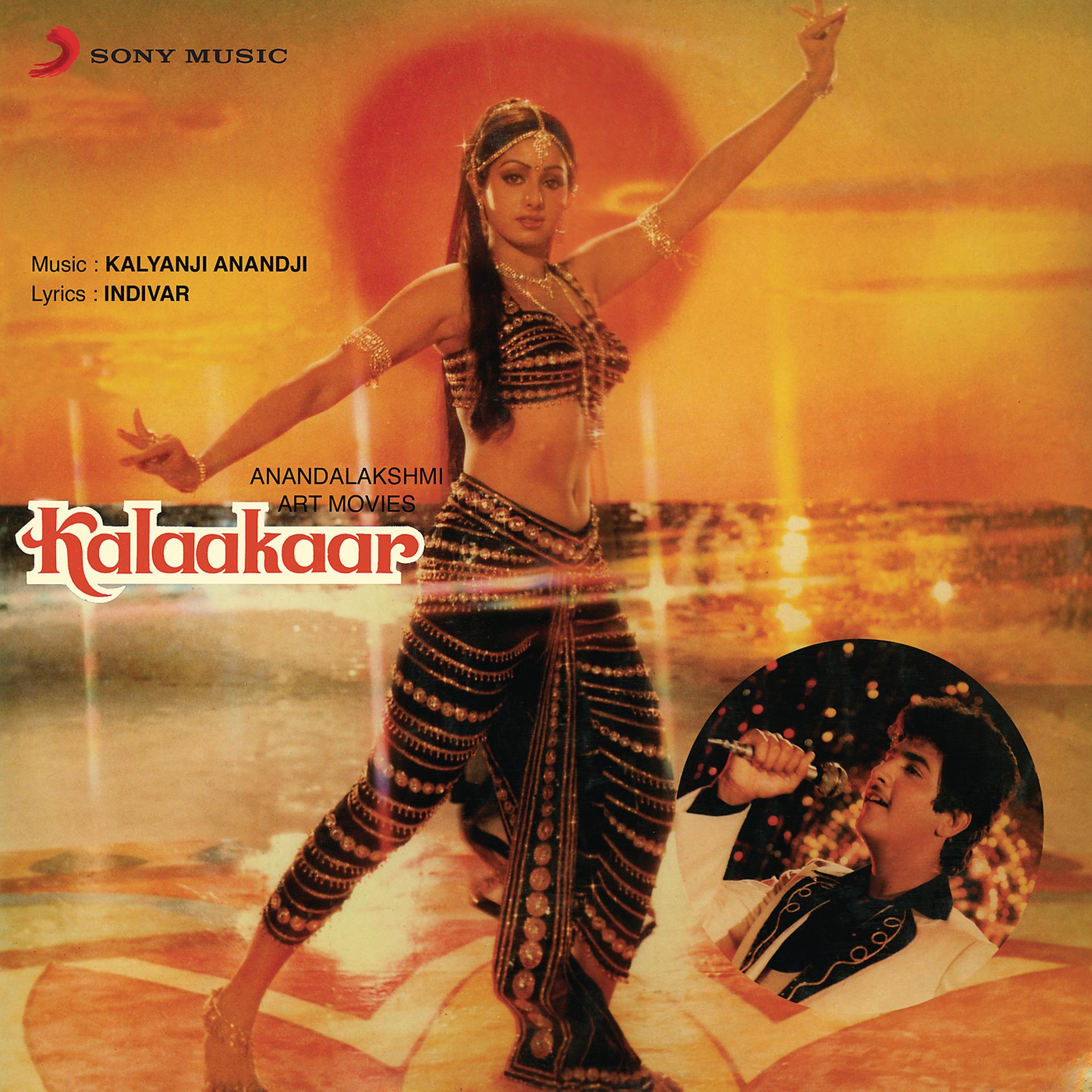 Постер альбома Kalaakaar (Original Motion Picture Soundtrack)
