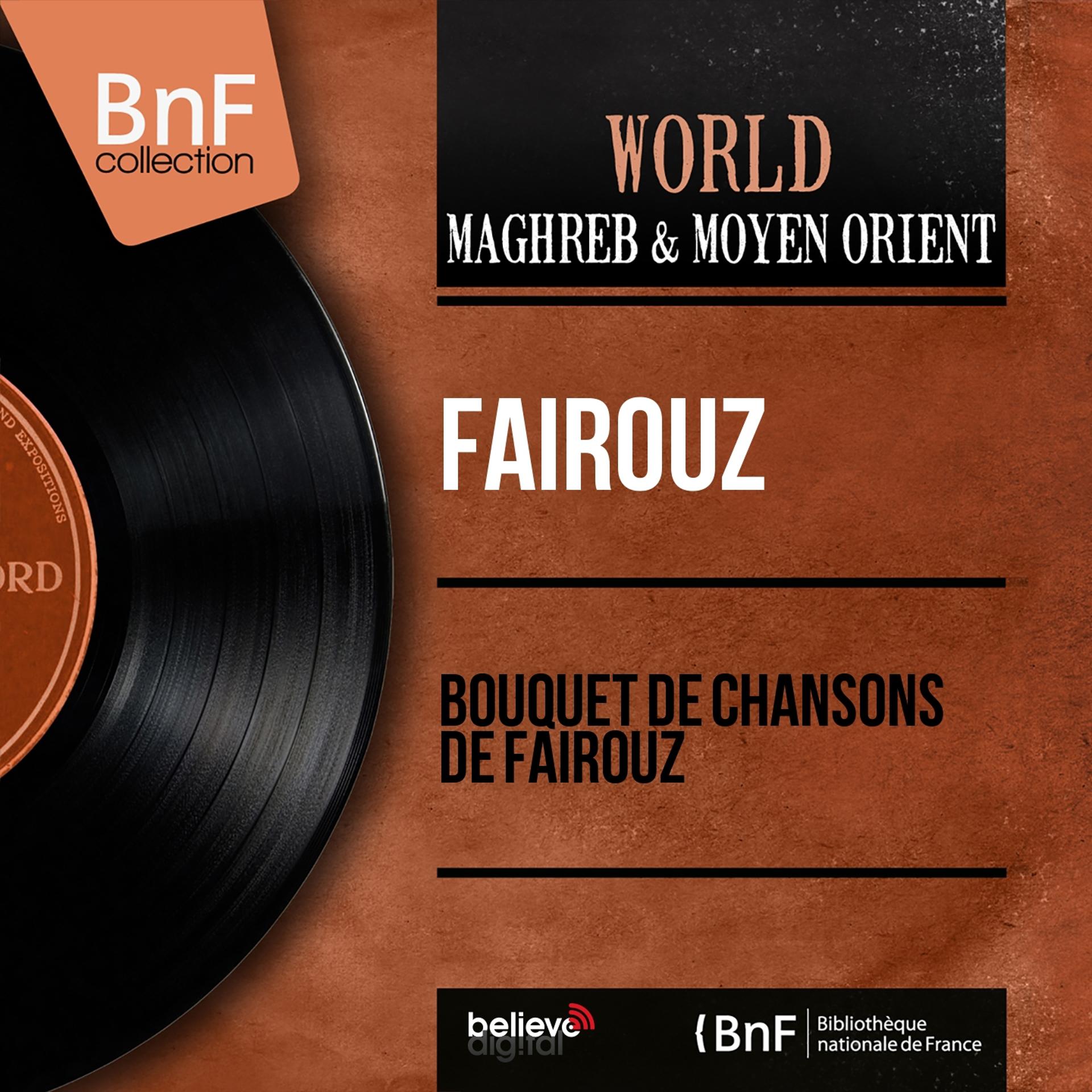 Постер альбома Bouquet de chansons de Faïrouz (Mono Version)