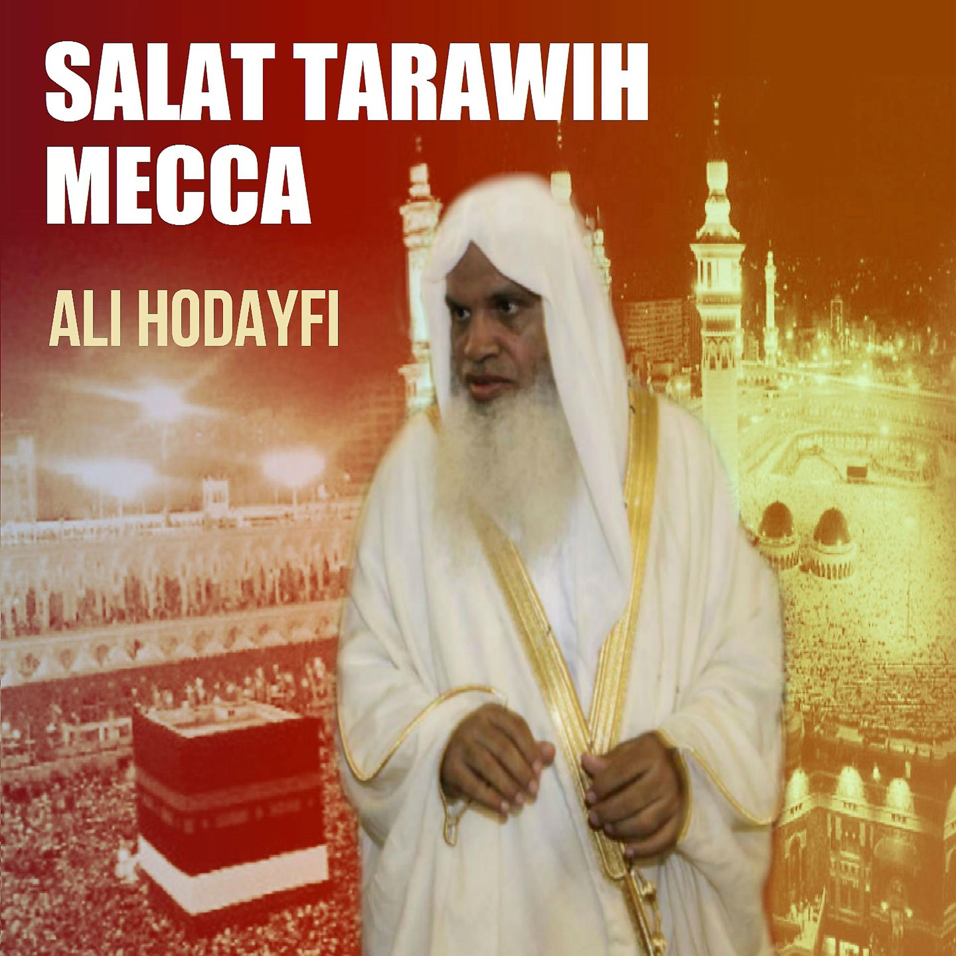 Постер альбома Salat Tarawih Mecca