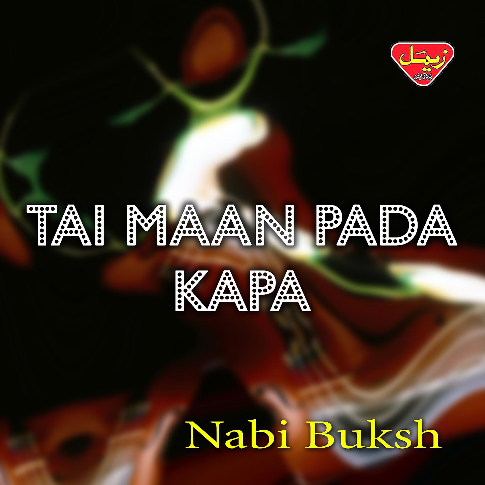 Постер альбома Tai Maan Pada Kapa