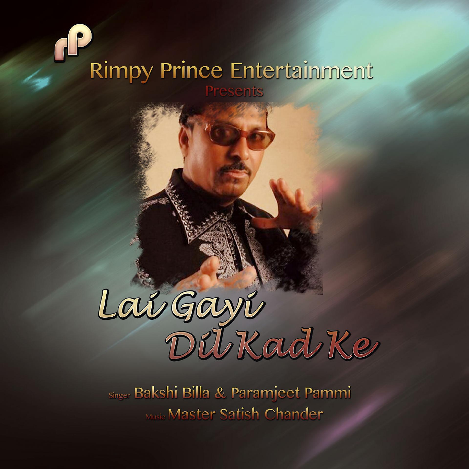 Постер альбома Lai Gayi Dil Kad Ke
