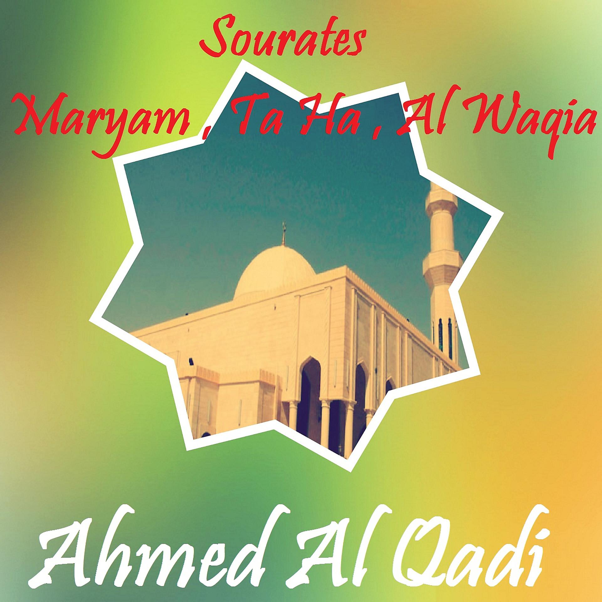 Постер альбома Sourates Maryam , Ta Ha , Al Waqia