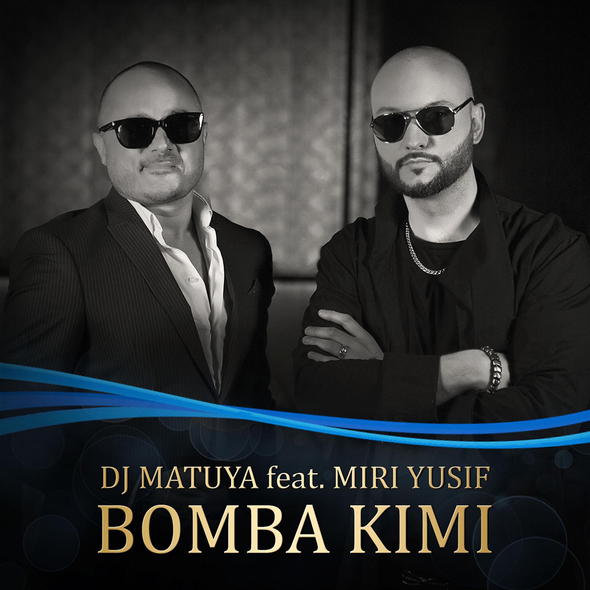 Постер альбома Bomba Kimi