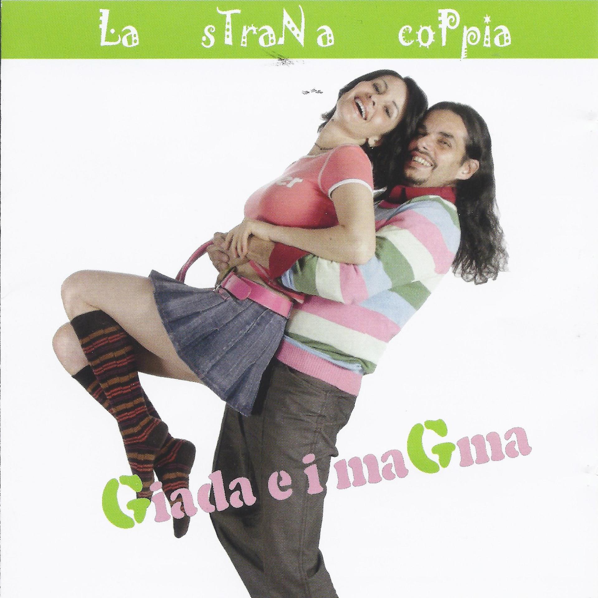 Постер альбома La strana coppia