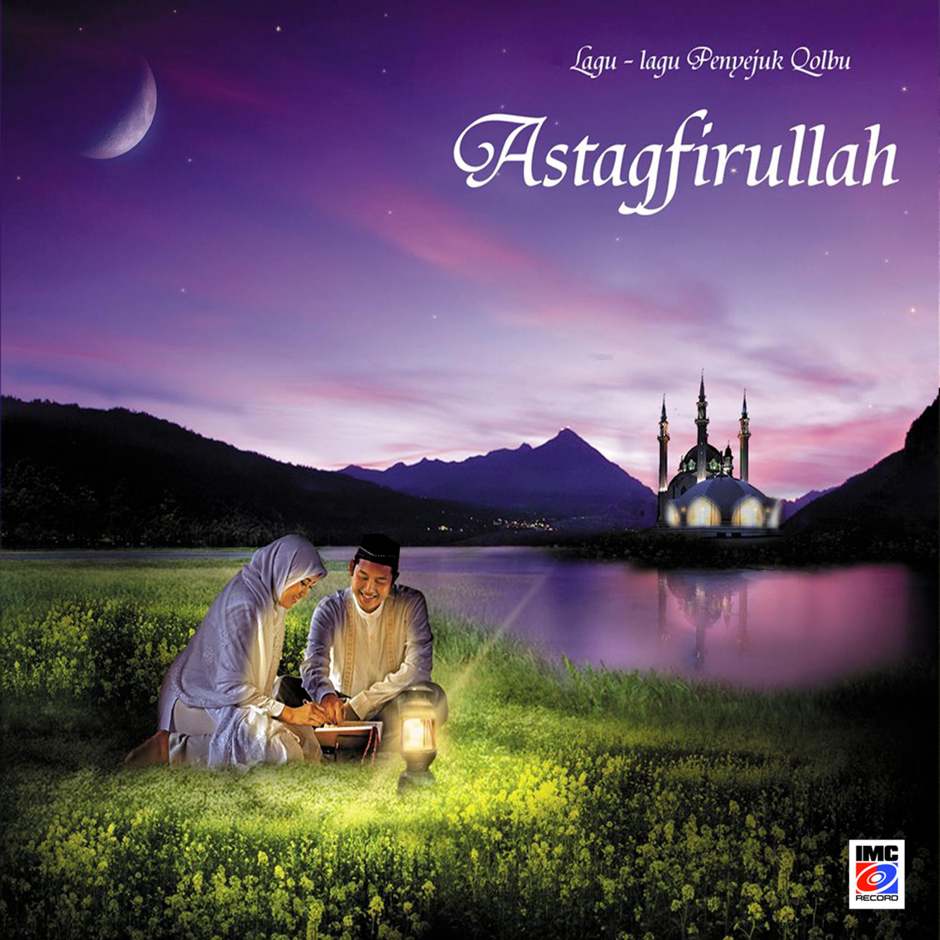 Постер альбома Astagfirullah