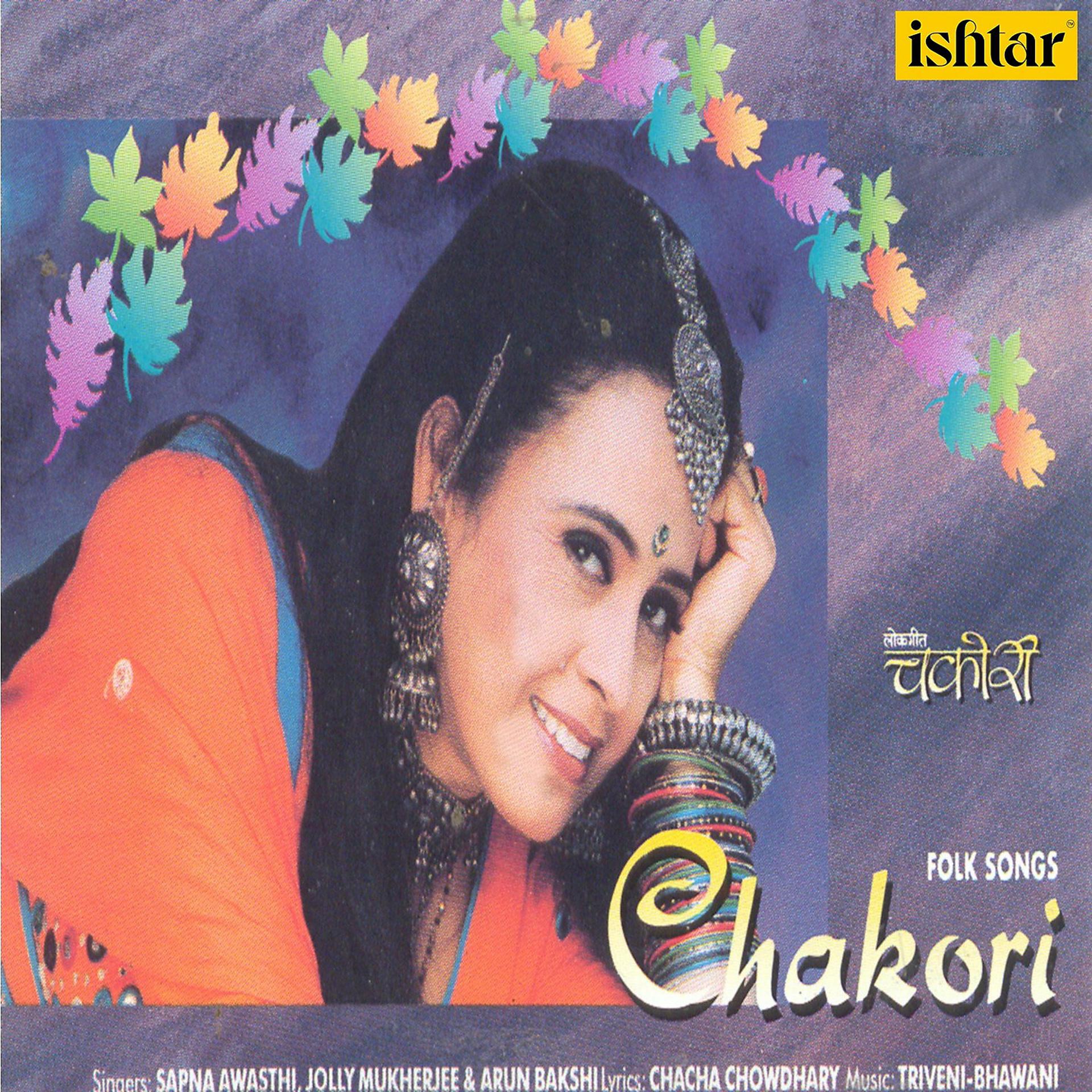 Постер альбома Chakori
