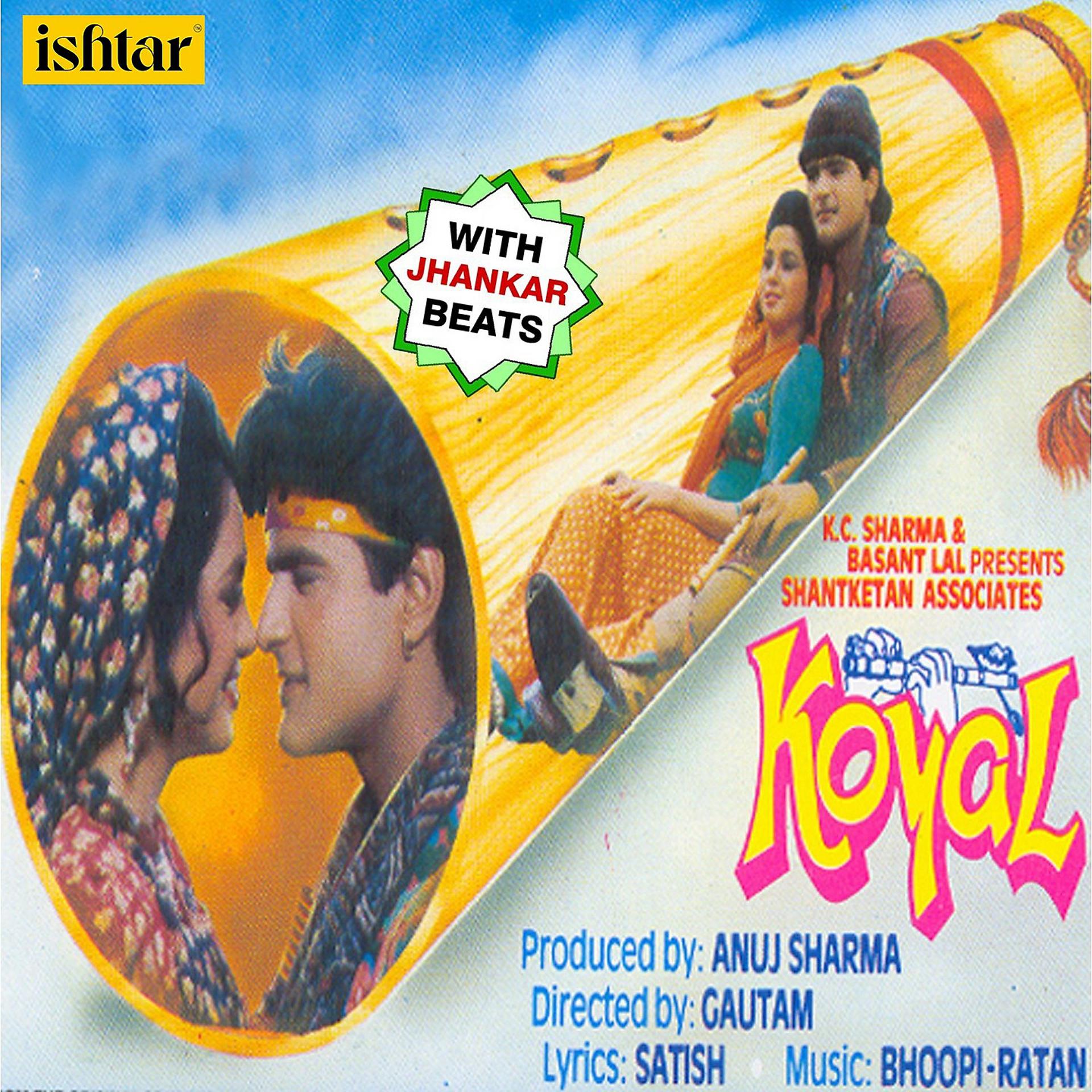 Постер альбома Koyal (With Jhankar Beats)