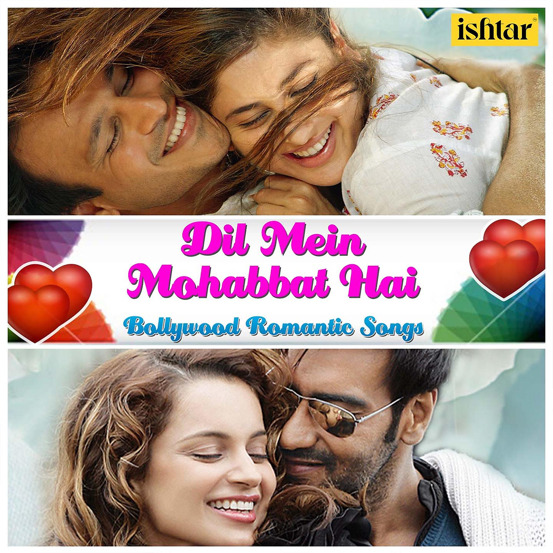 Постер альбома Dil Mein Mohabbat Hai - Bollywood Romantic Songs
